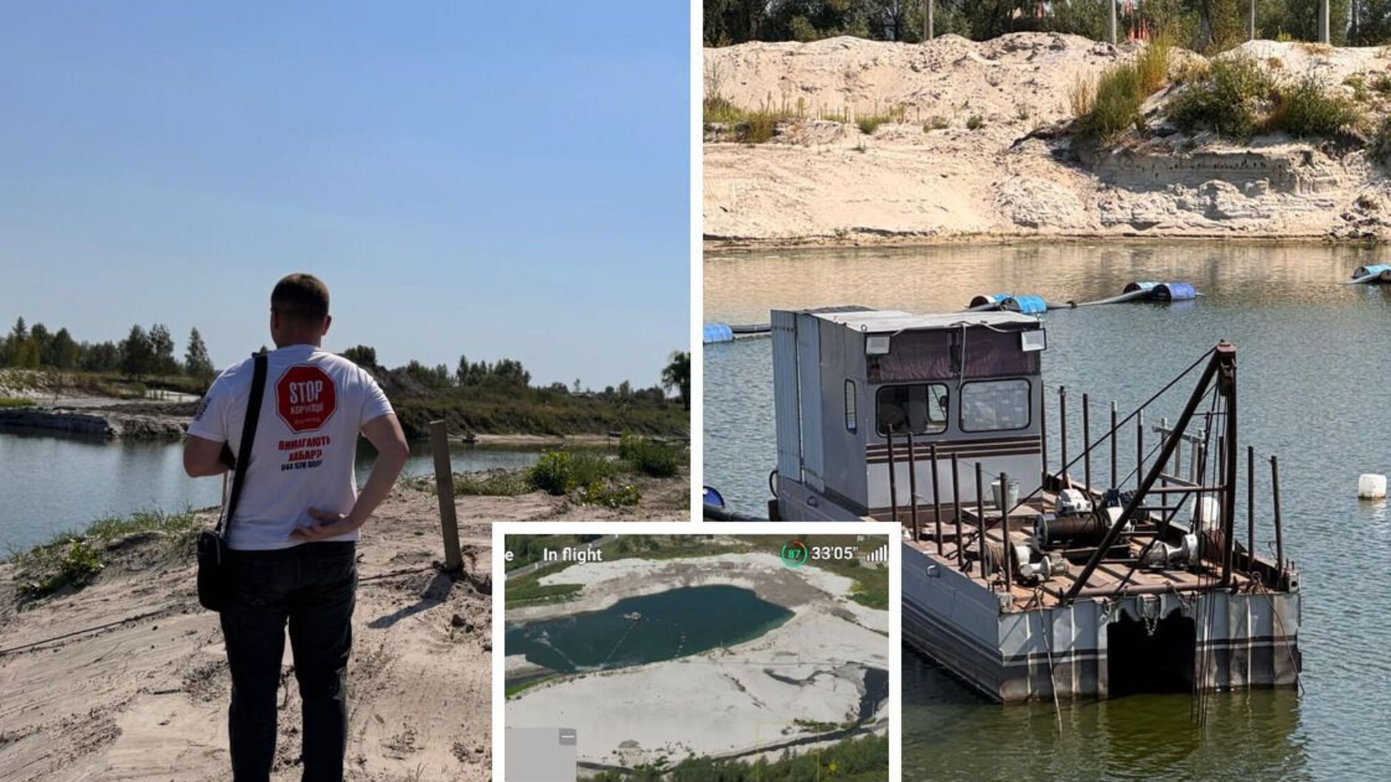 Браконьеры в Зазимье: в Киевской области разоблачили песчаных нелегалов-рецидивистов (видео)