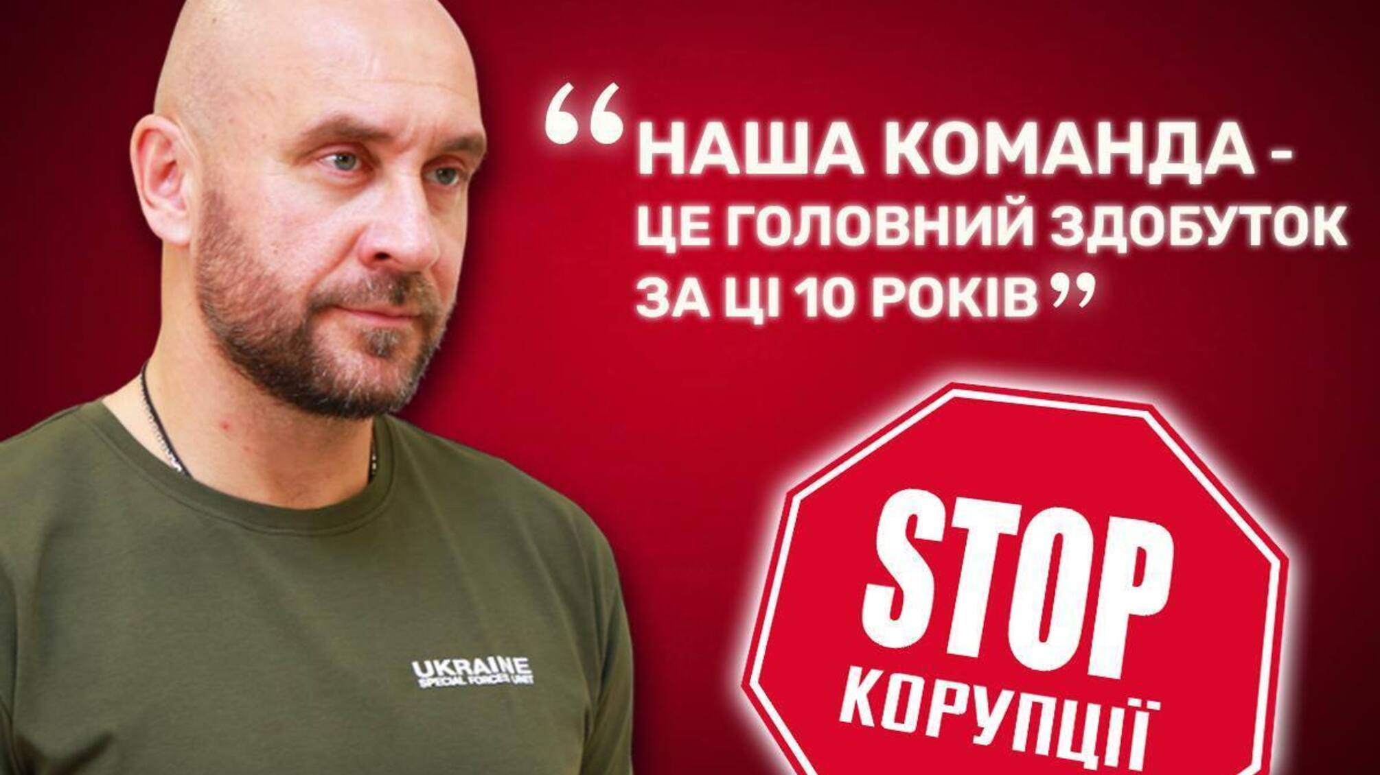 Цифровая революция 'СтопКора': от телеэфира до собственной медиаплатформы