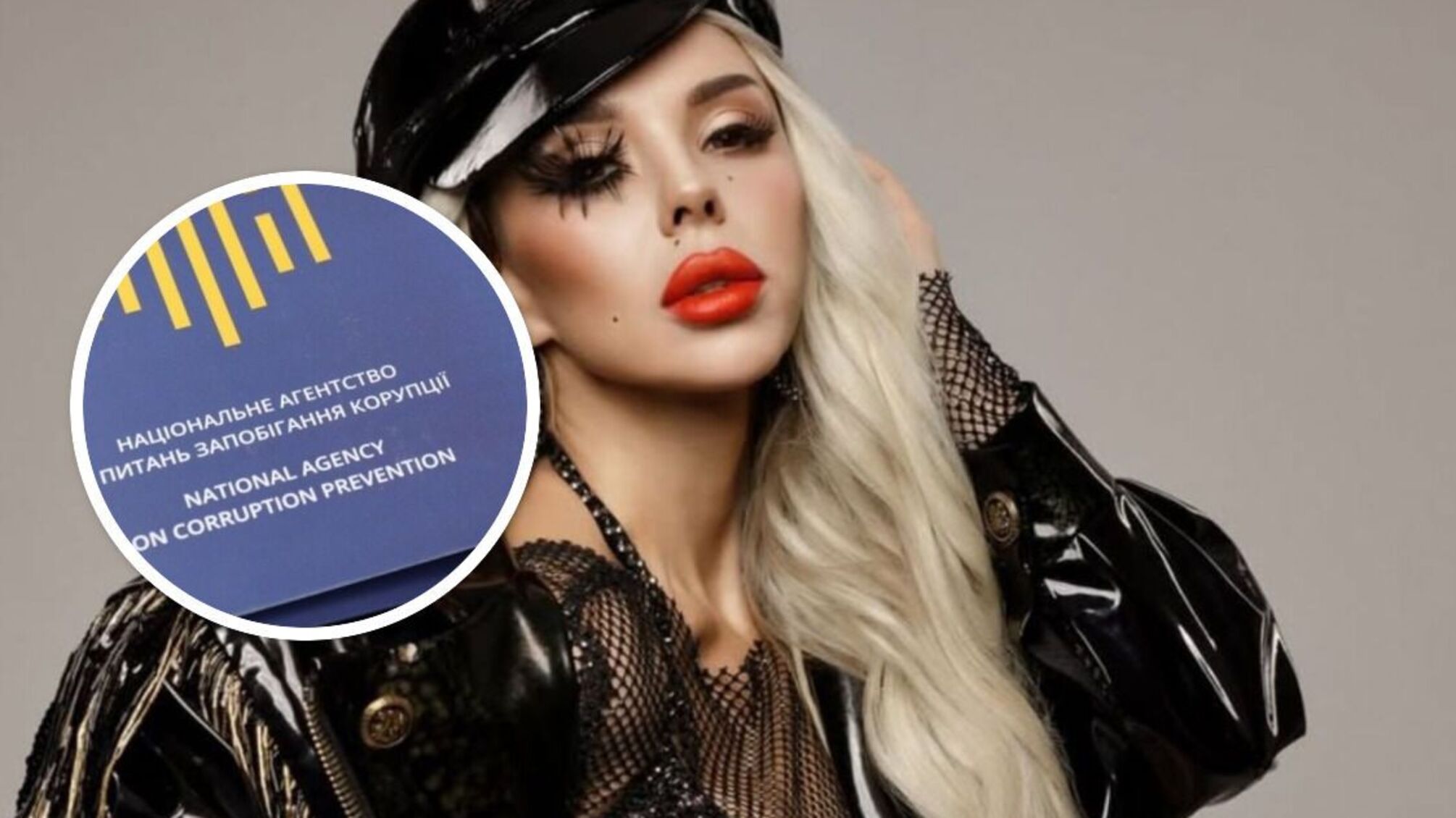 НАПК установило, что чиновник скрыл имущества более чем на 4 миллиона гривен