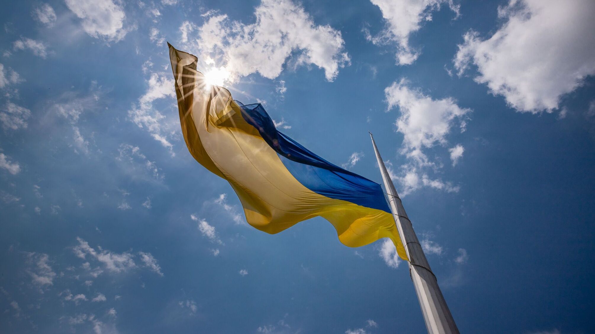 23 августа - День Флага Украины