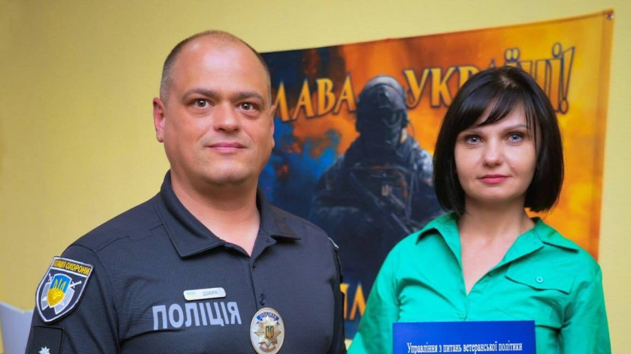 У Сумах підписали меморандум про підтримку ветеранів, - Поліція охорони