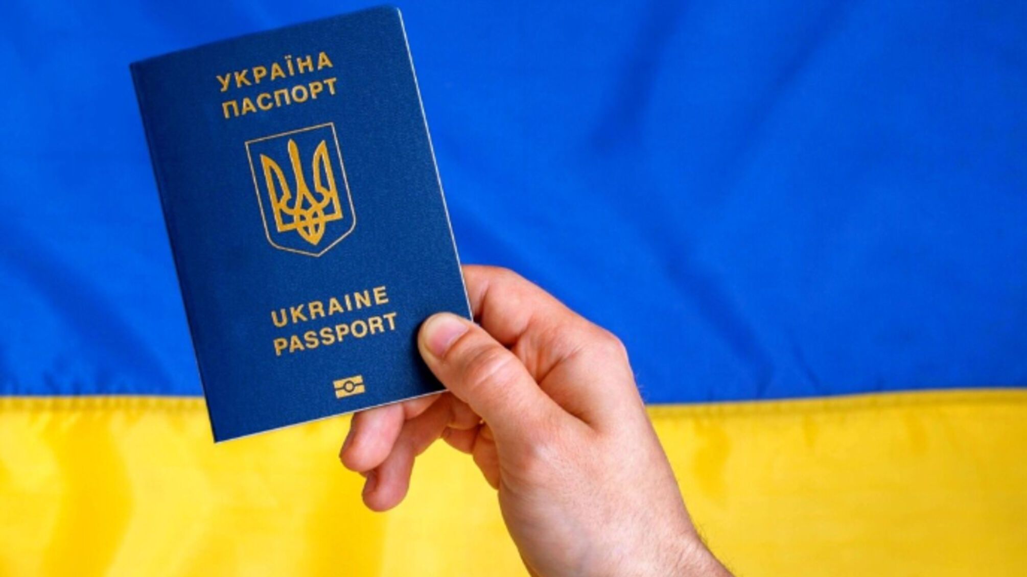 Украинцы могут получить гражданство США, Канады и ЕС, не отказываясь от украинского
