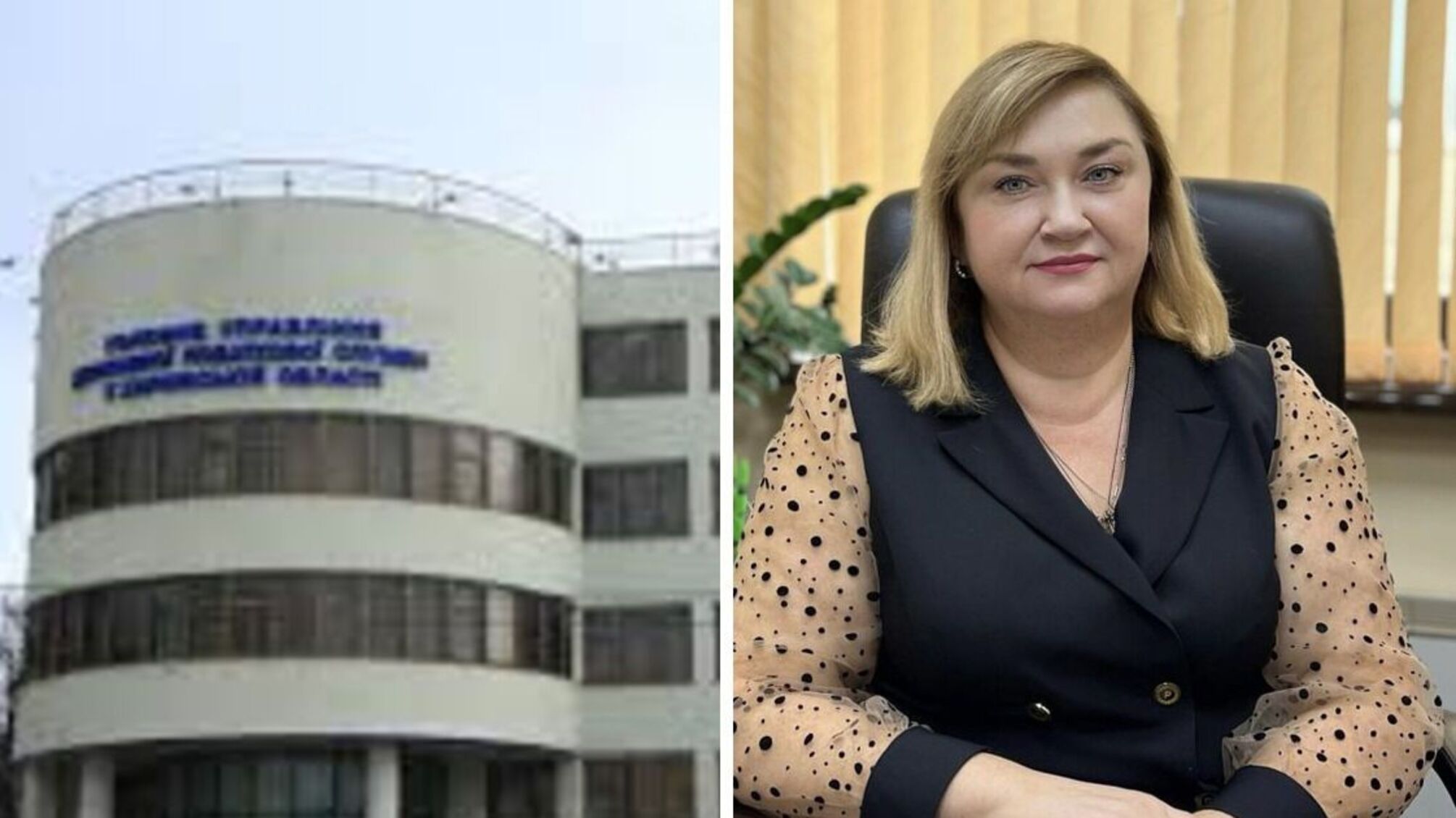 Працівниця Харківської податкової Світлана Подсоха