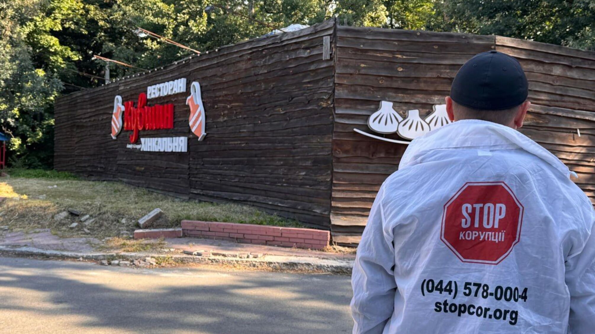 СтопКор зафиксировал работу заведения «Хинкальня» в незаконном здании парка