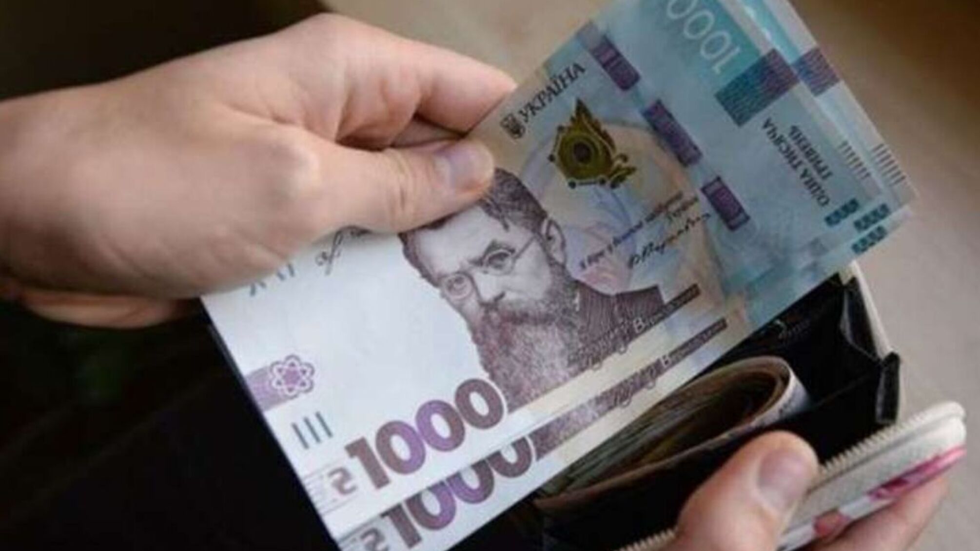 Мінфін оприлюднив зарплати держорганів