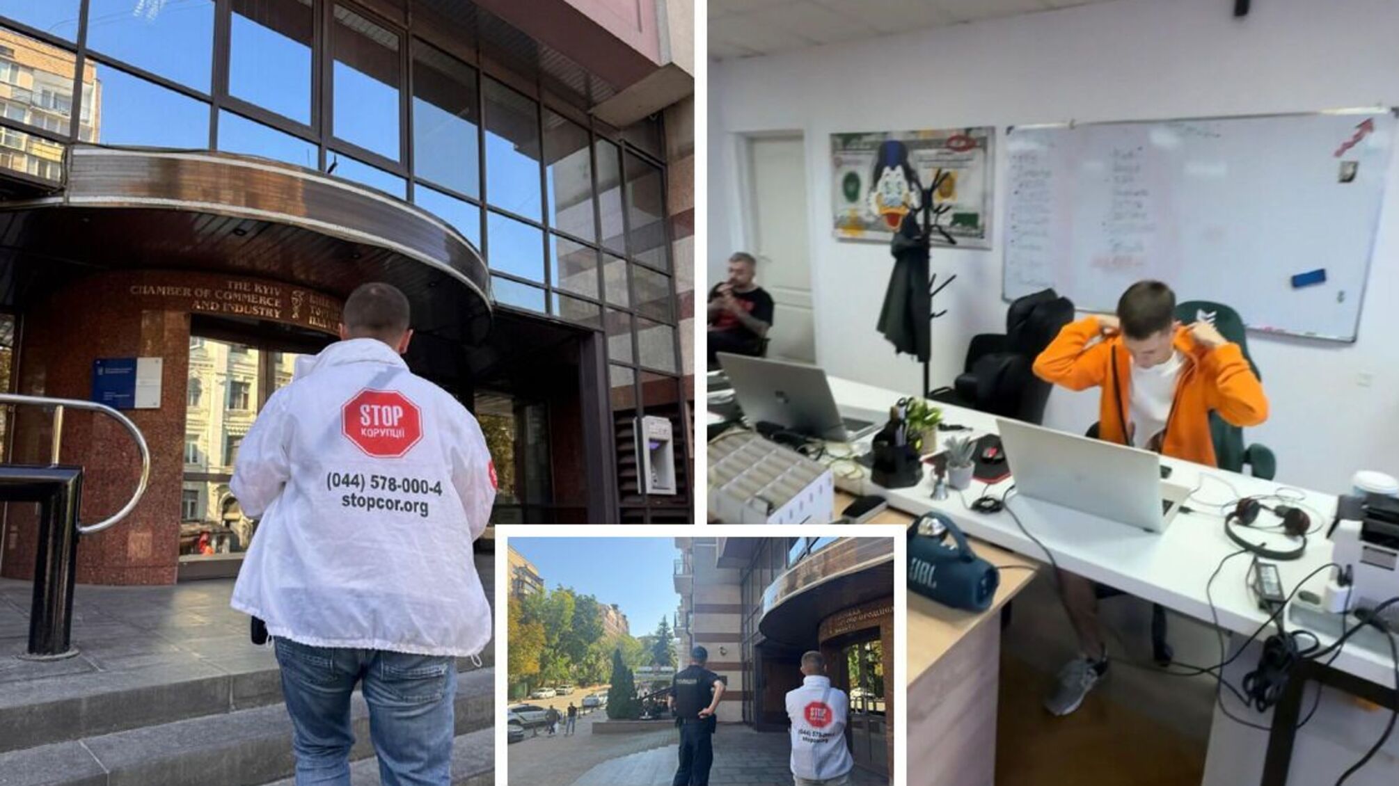 В Киеве обнаружили маскировавшийся под инвесткомпанию колл-центр