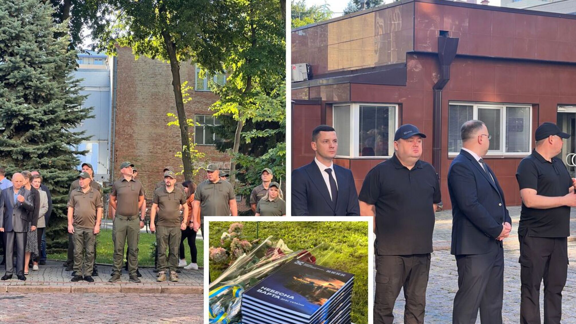 В Киеве открыли Мемориал памяти погибшим сотрудникам ГКВД Украины