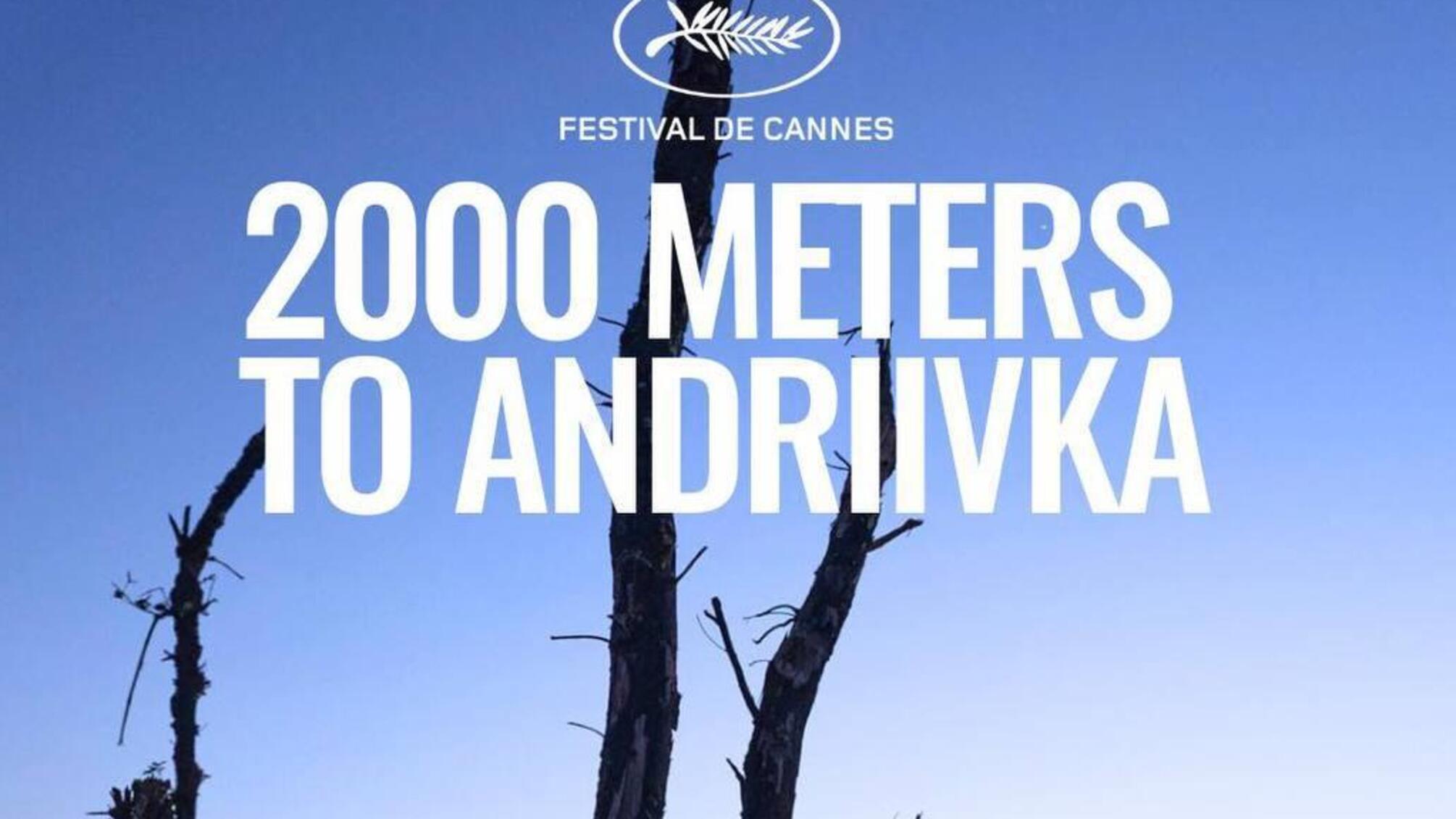 Украину на 'Оскар-2026' представит фильм Мстислава Чернова '2000 метров к Андреевке'