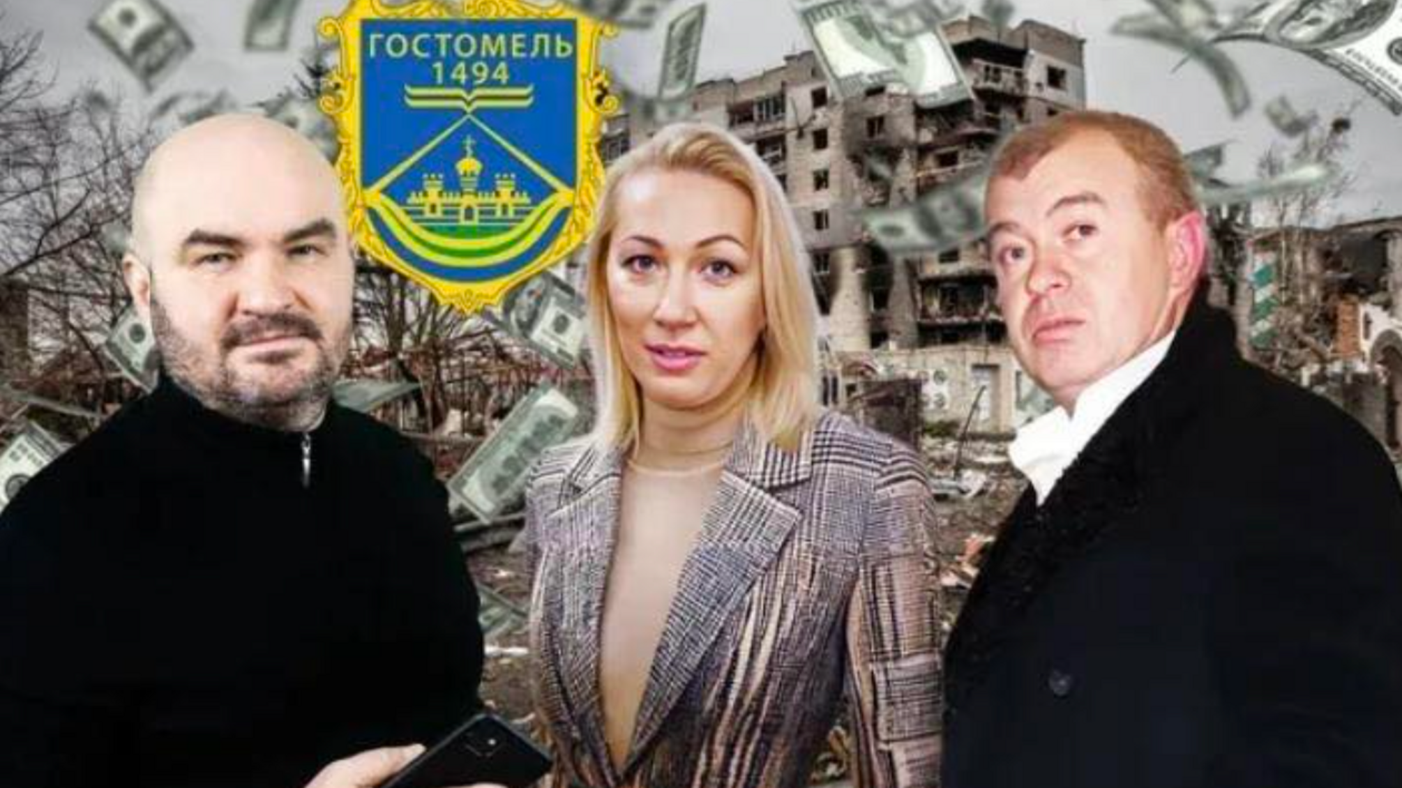 Чиновница Прилипко и делец Возный получили подозрения