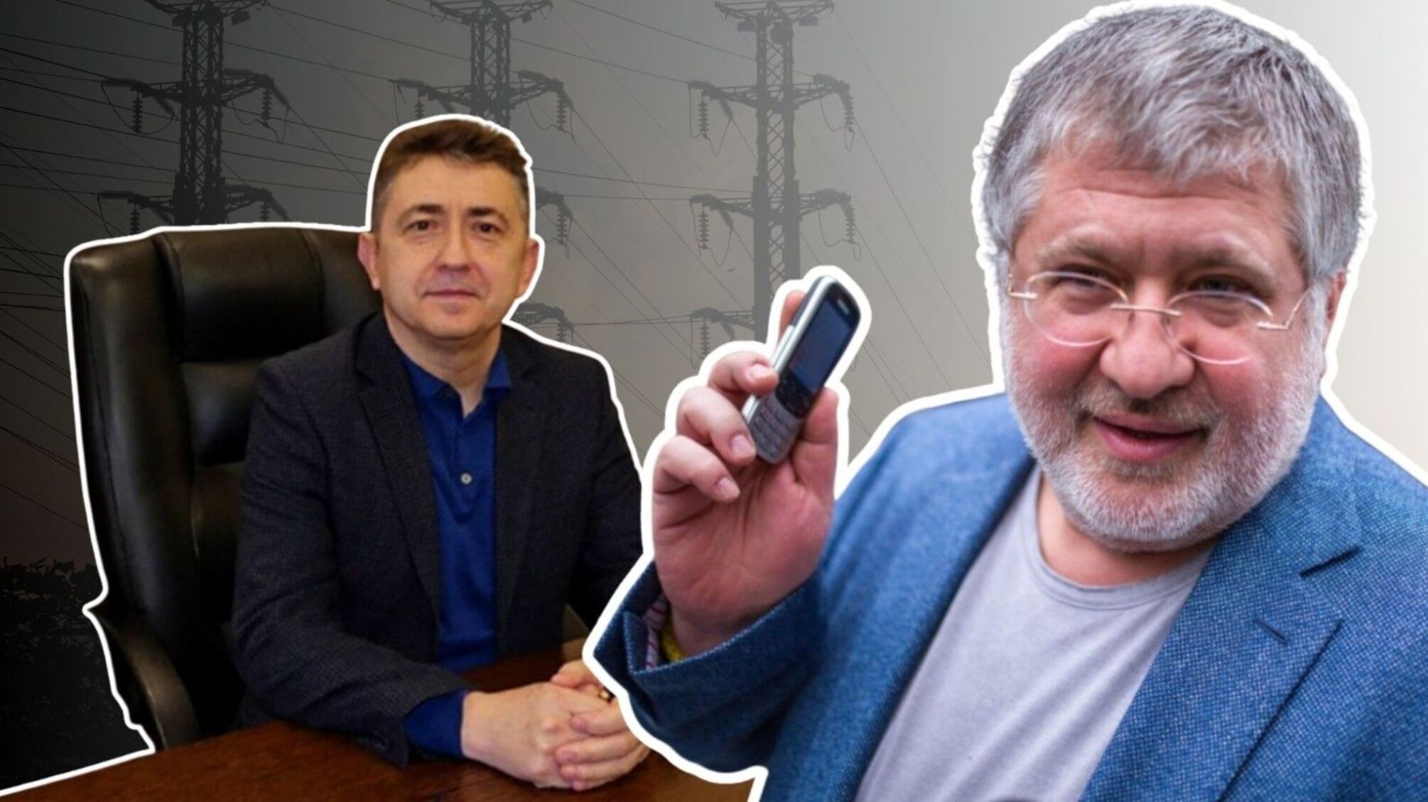 Коломойский возвращает контроль над гособлэнерго из-за своего 'протеже'?