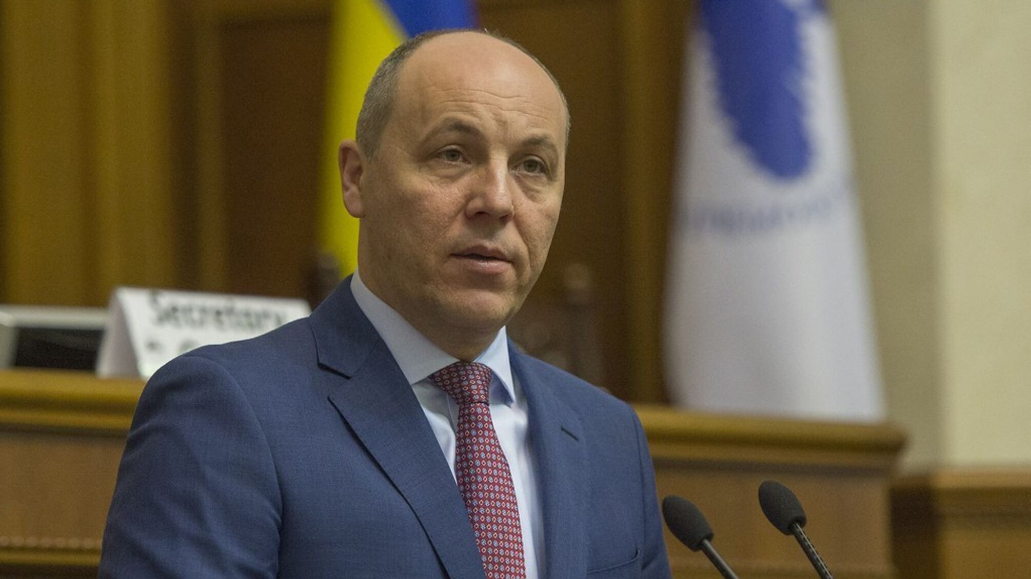 Андрей Парубий