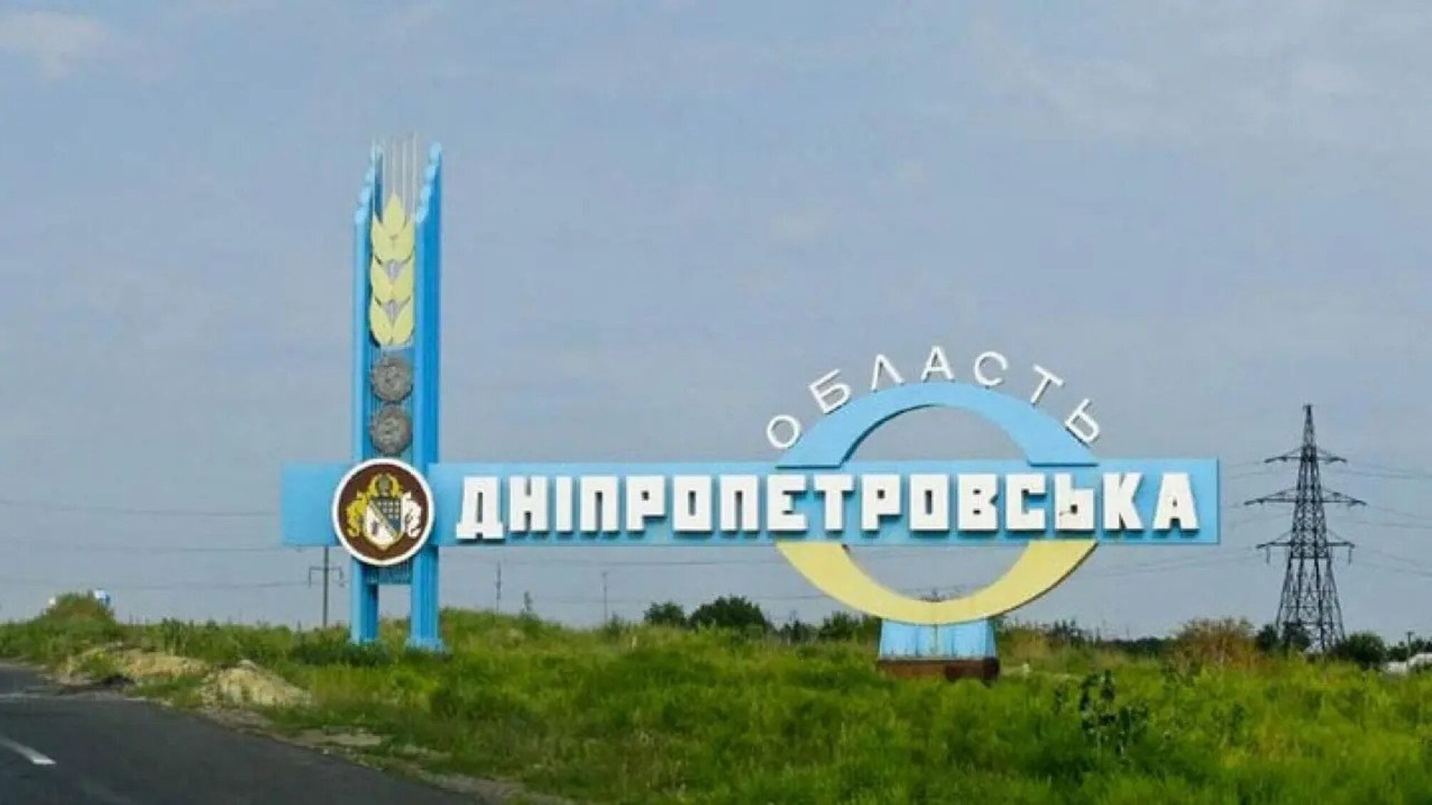В результате обстрела Никопольщины ранена 4-месячная девочка