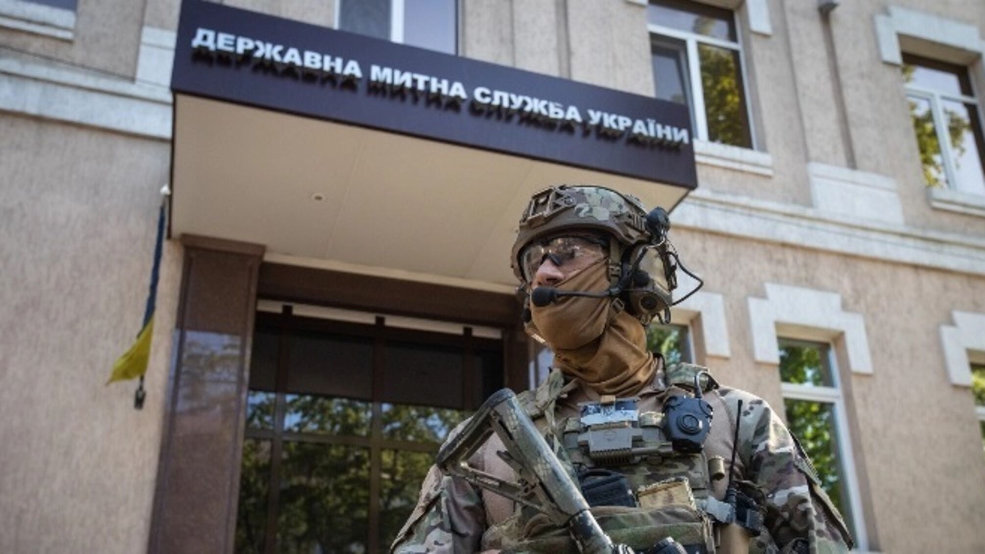 В Украине стартовал конкурс на главу Гостаможслужбы: в комиссию вошли бизнес и международные эксперты