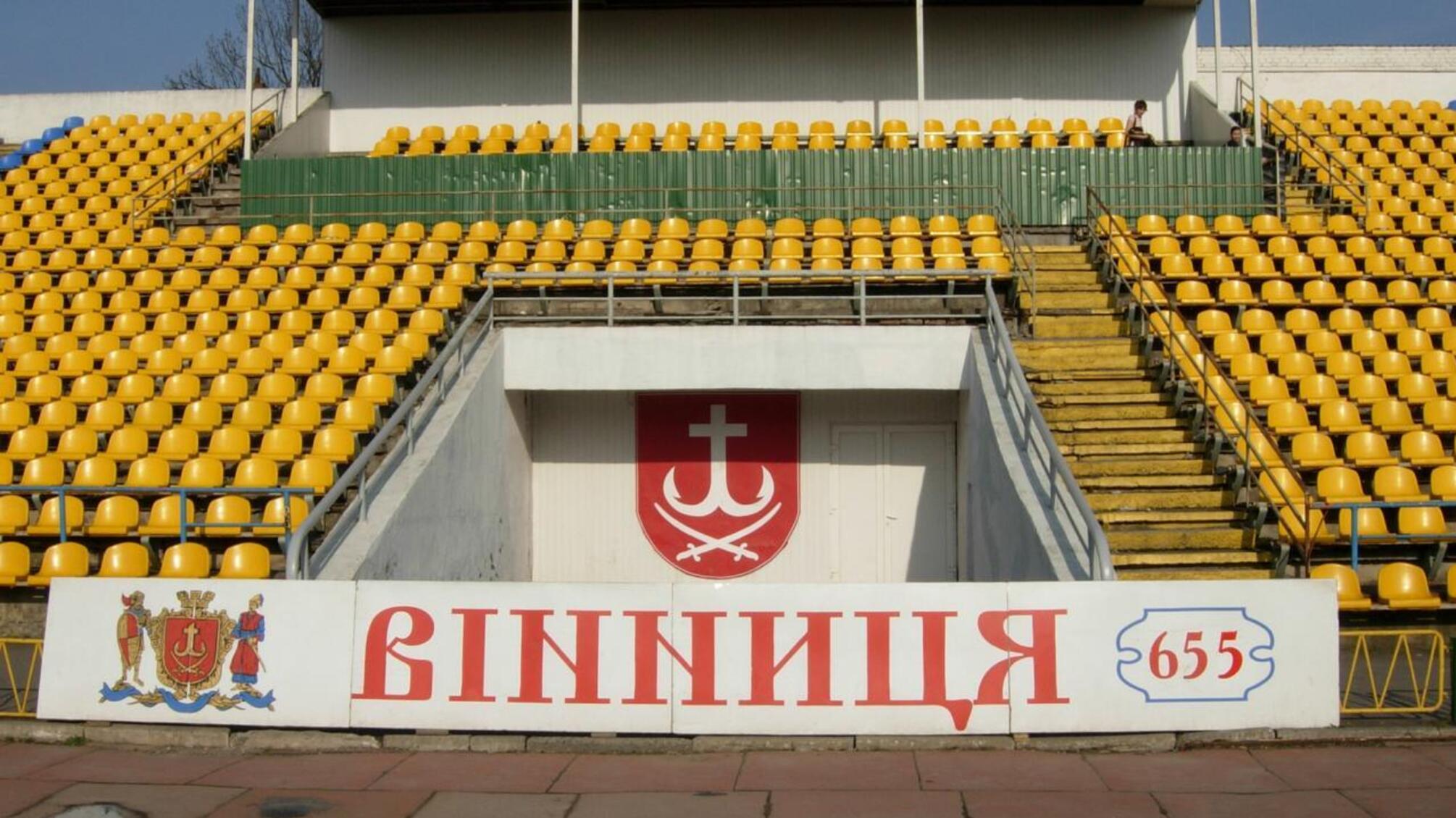 Винниця, стадіон