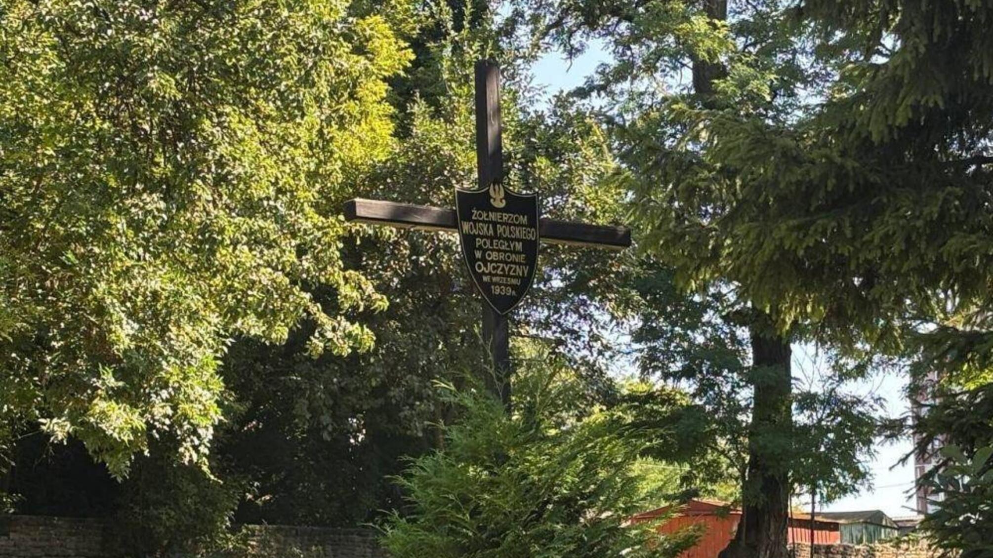 Украина и Польша совместно перезахоронят погибших в сентябре 1939 защитников Львова