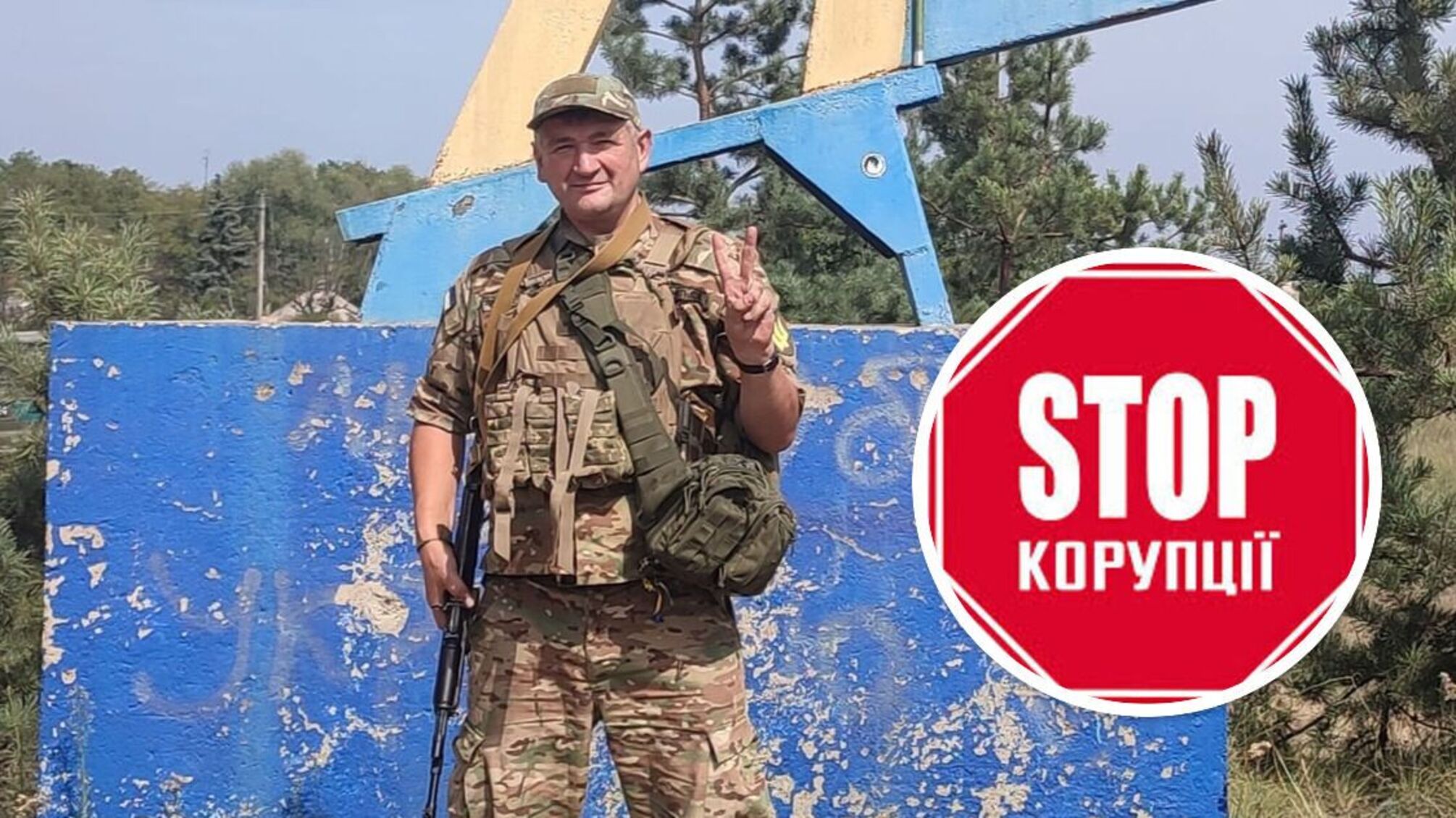 Керівник Олевського осередку ВГО 'Стоп корупції' – Олександр Ігнатьєв