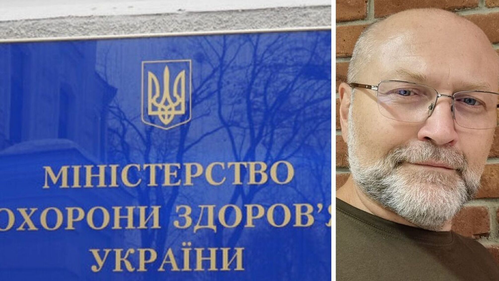 Борислав Береза разоблачает закупку циклотронов, которую Минздрав повторяет во второй раз, несмотря на предыдущий провал