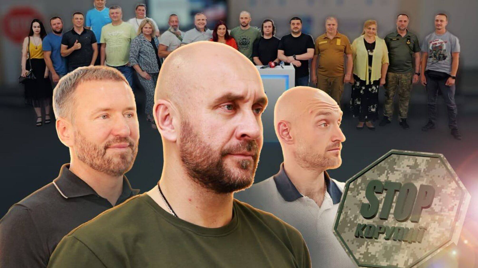 Стопкоровцы создают инфраструктуру для национального сопротивления