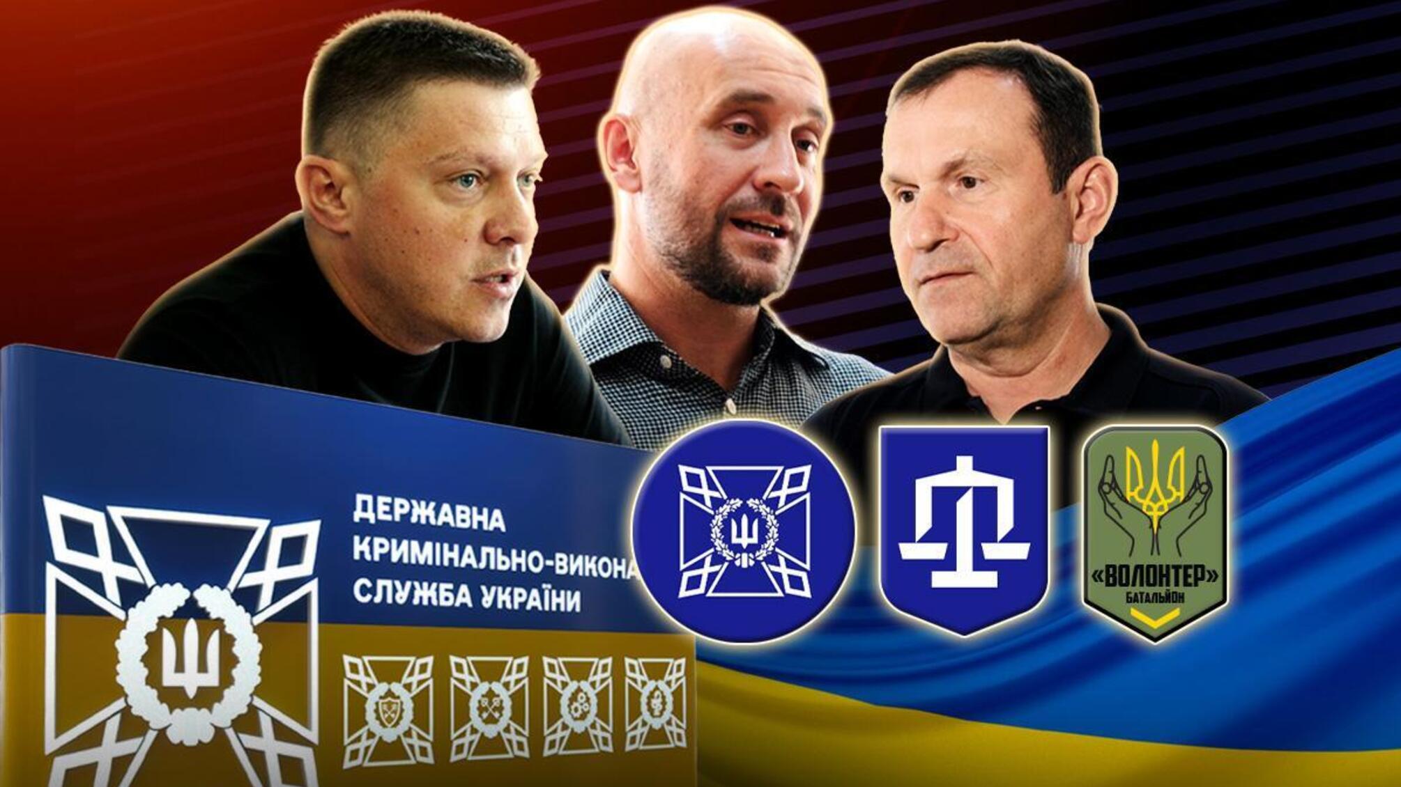 При содействии БФ 'Батальон Волонтер': в ГКВС презентовали стелу, посвященную летописи пенитенциарной системы Украины