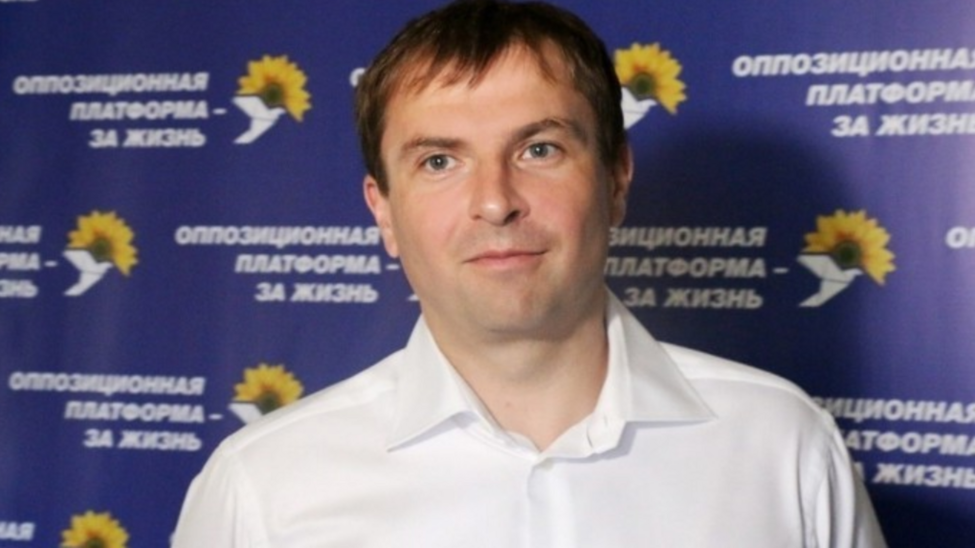 СБУ хоче отримати свідчення проросійського нардепа на детективів НАБУ, той заявляє про 'загрози життя'