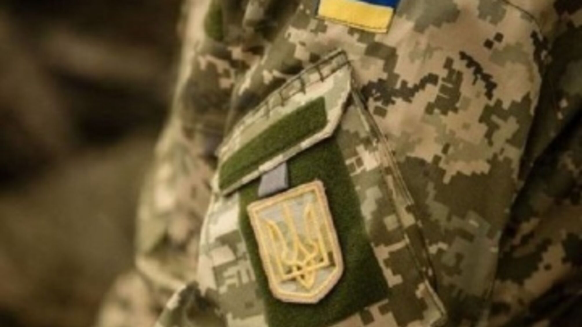 900 тис. грн 'бойових' за вигадані завдання: ДБР викрило схему у військовій частині Києва