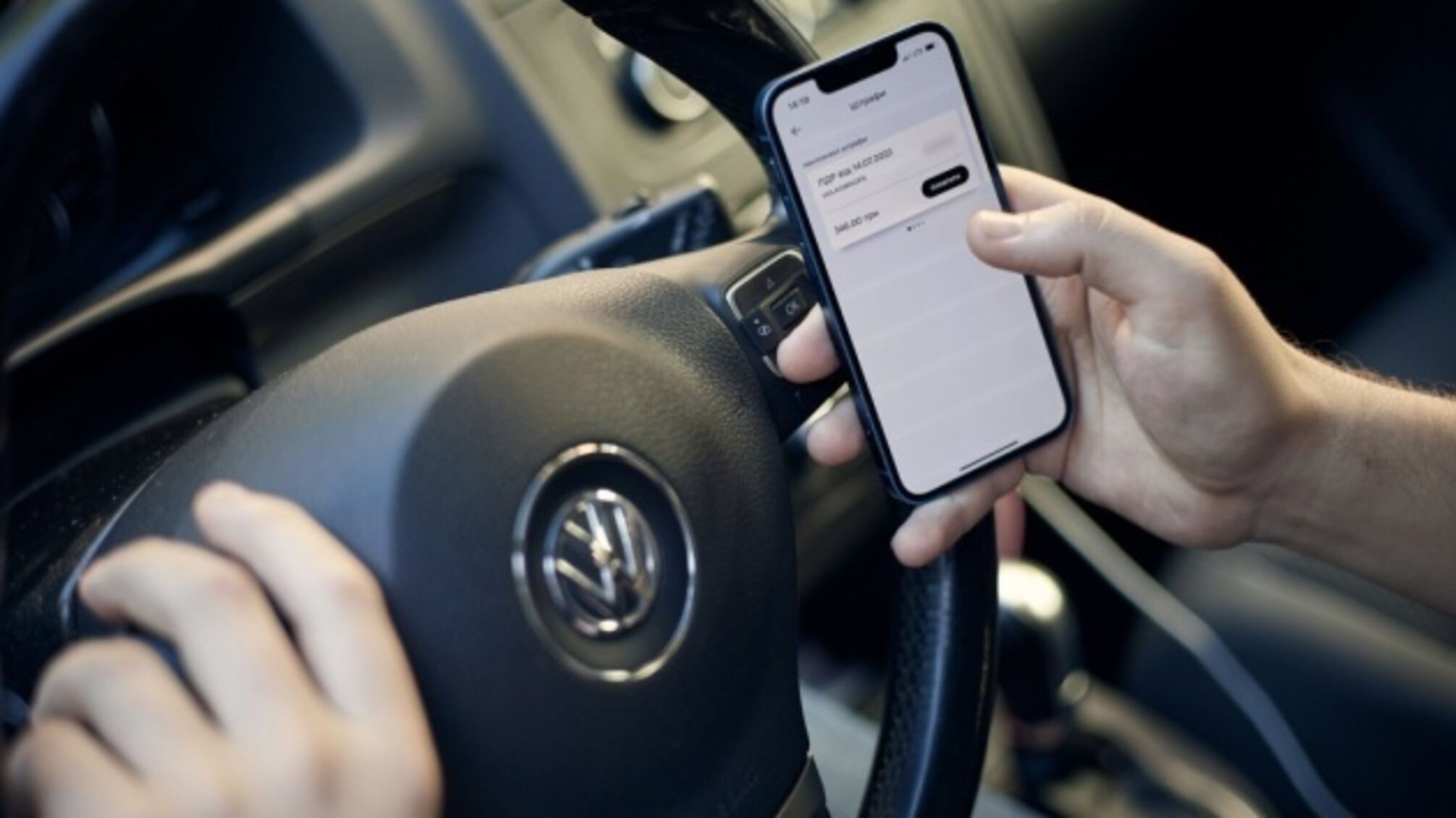 Водителям дадут больше времени на уплату штрафов: что планирует сменить правительство