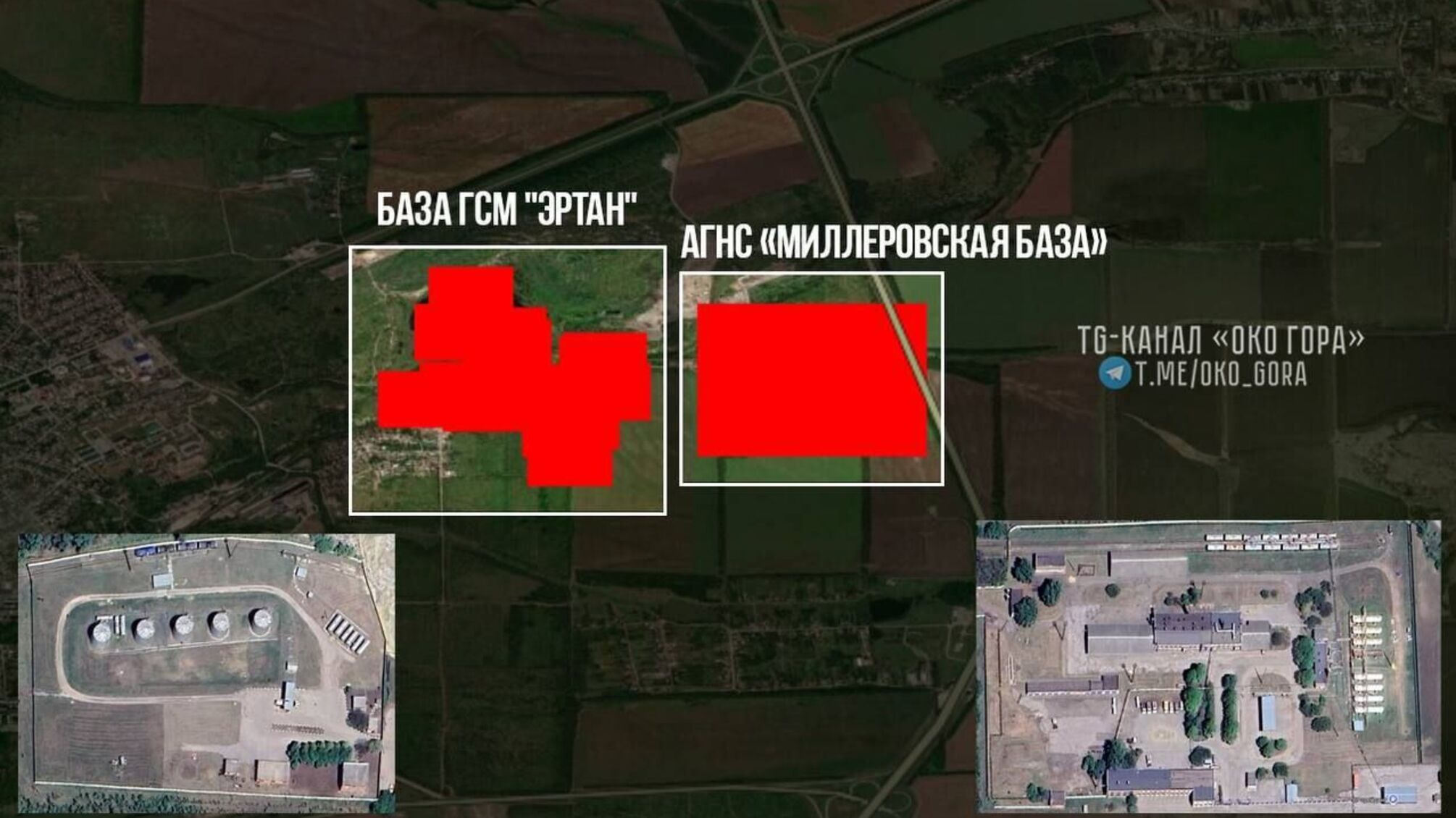 В российском Миллерово горит база ОСН аэродрома - NASA FIRMS