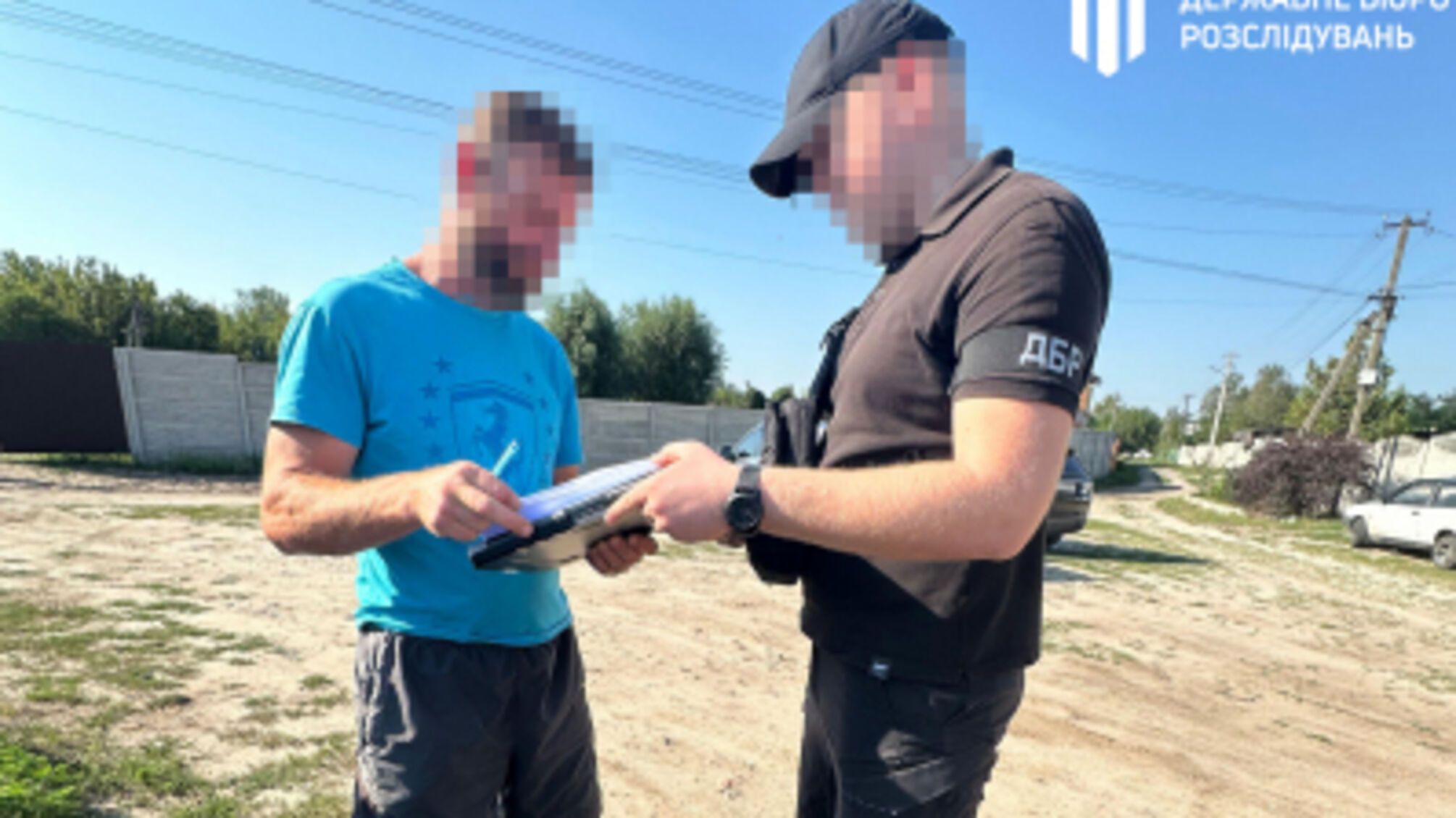 Працівники ДБР та СБУ викрили корупційну схему на Харківщині