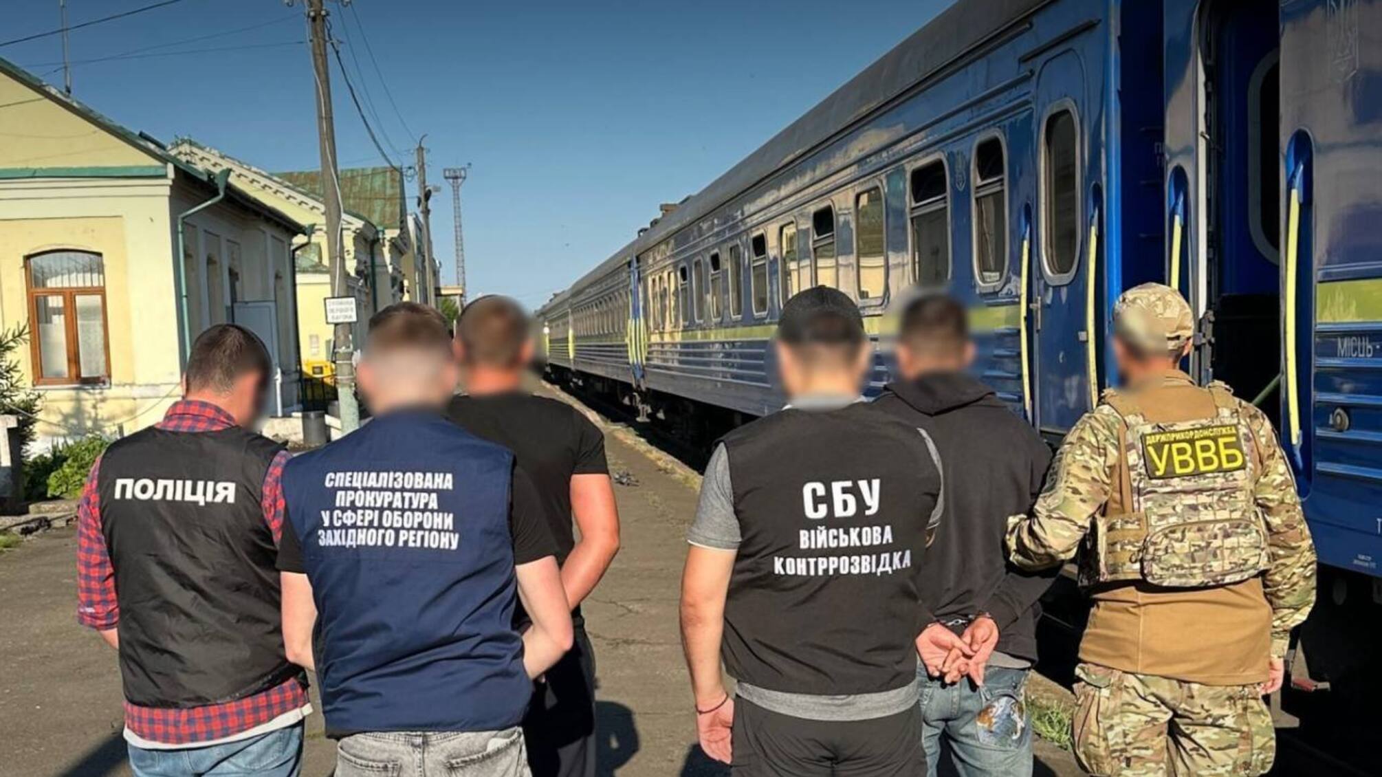 Службове купе за 7 тисяч доларів: провідника затримали через спробу нелегального вивезення ухилянта