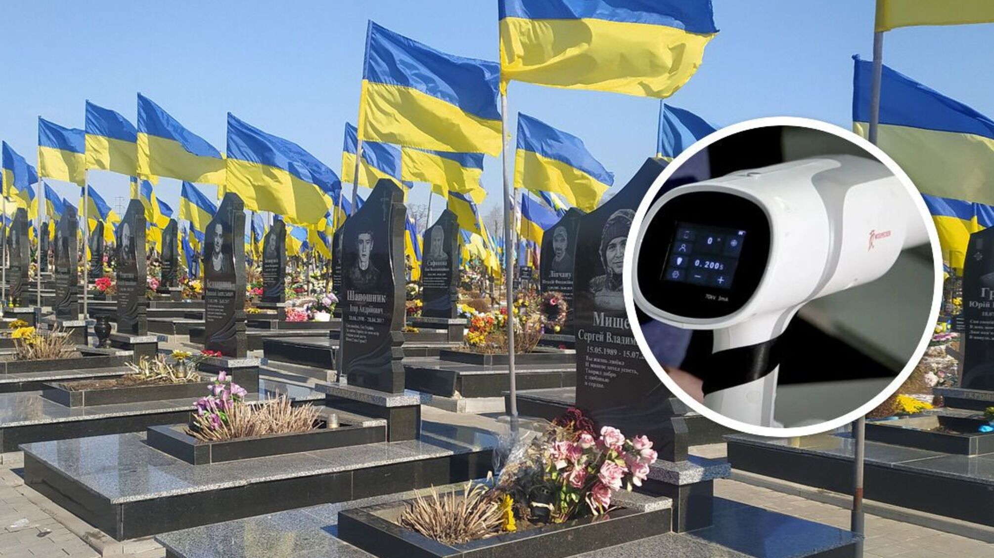 Нова система ідентифікації дозволить родинам гідно поховати своїх героїв