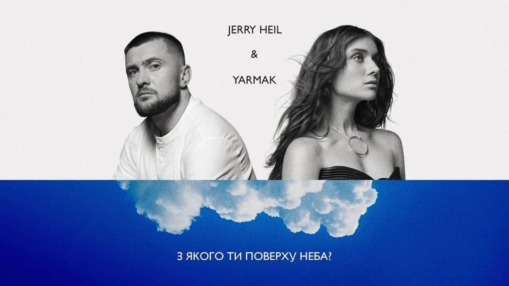 Від героя кліпу до головного скандалу тижня — історія Костянтина Темляка