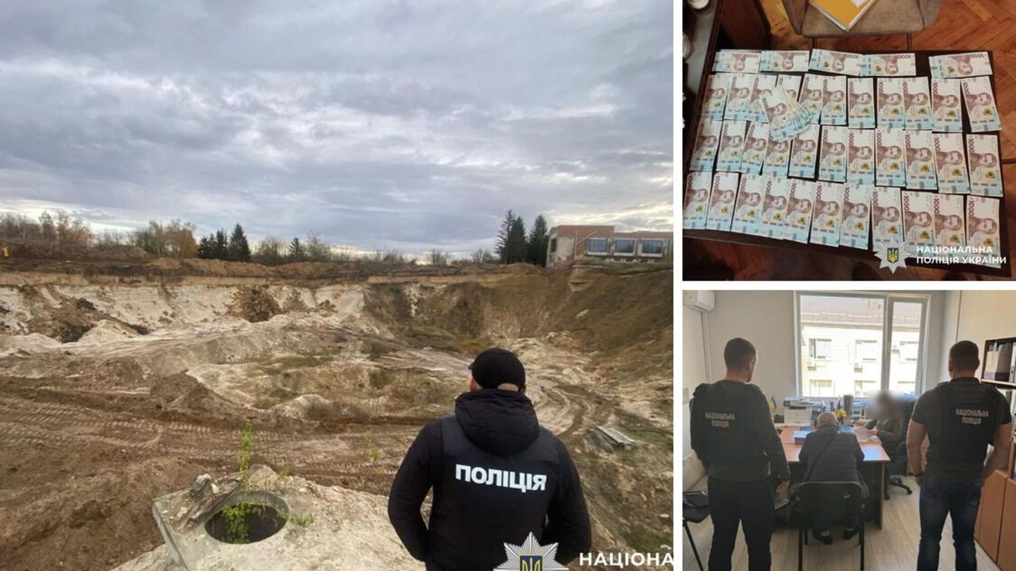 Перед судом постане ОЗГ за незаконний видобуток піску на 76 млн грн