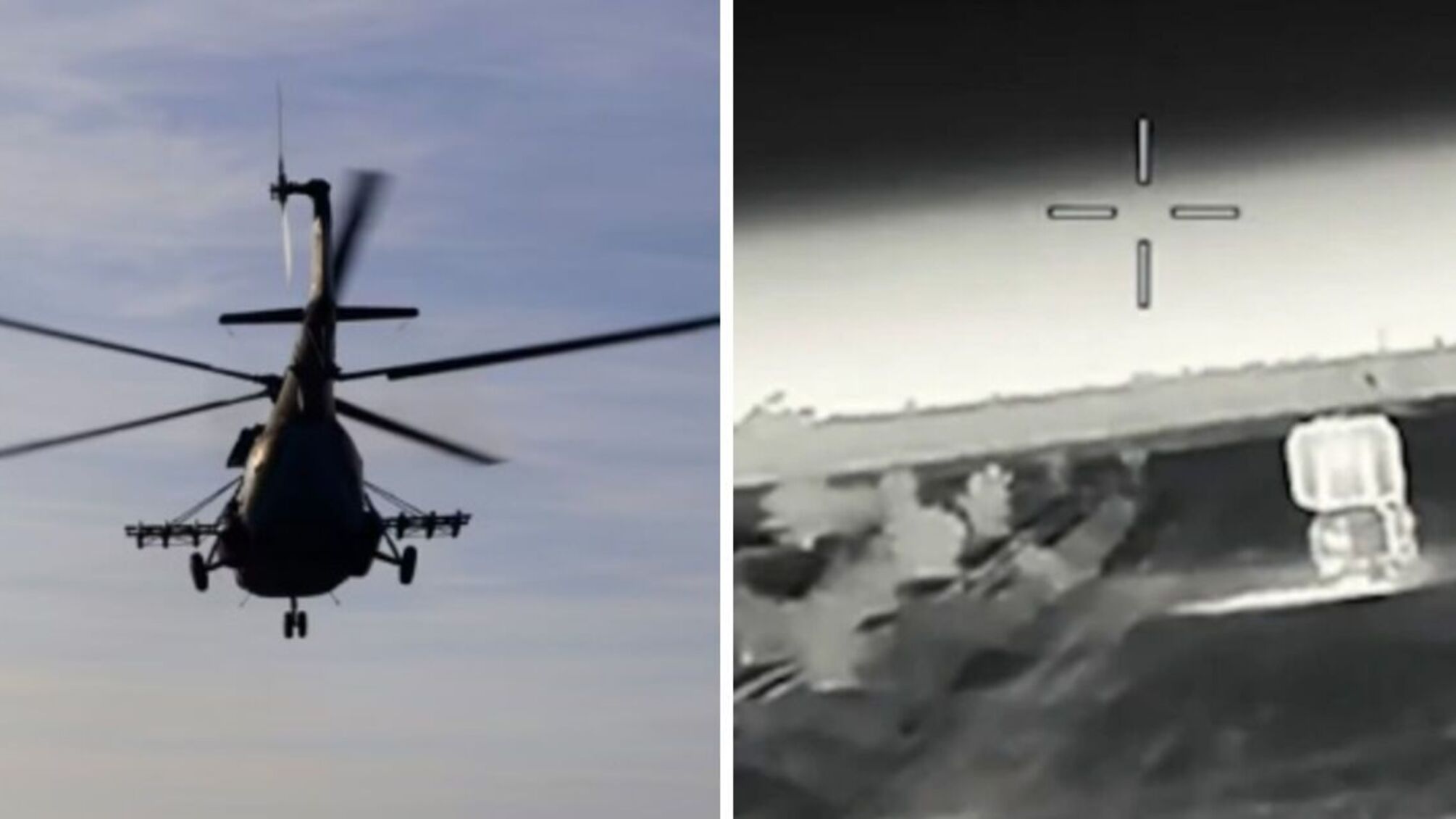 ГУР повідомило про ураження двох Мі-8 і рейдового буксира у Криму