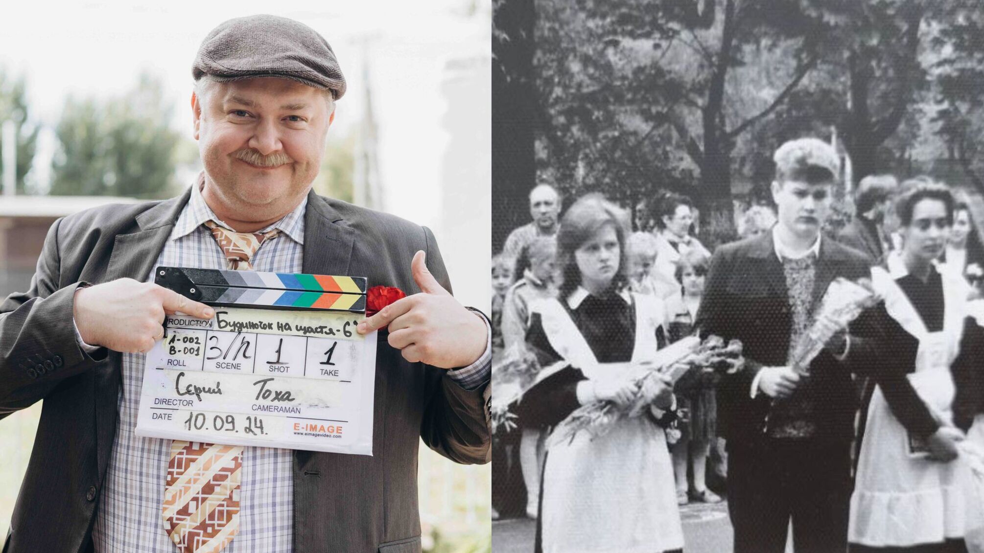 'Сначала рукава жакета были длинные, а через год уже коротковатые': Назар Заднепровский поделился воспоминаниями о школе