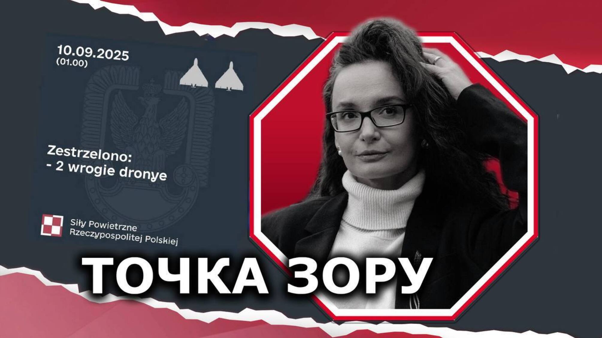 Що стоїть за російськими дронами, які долетіли до Польщі: збій чи умисел Кремля?
