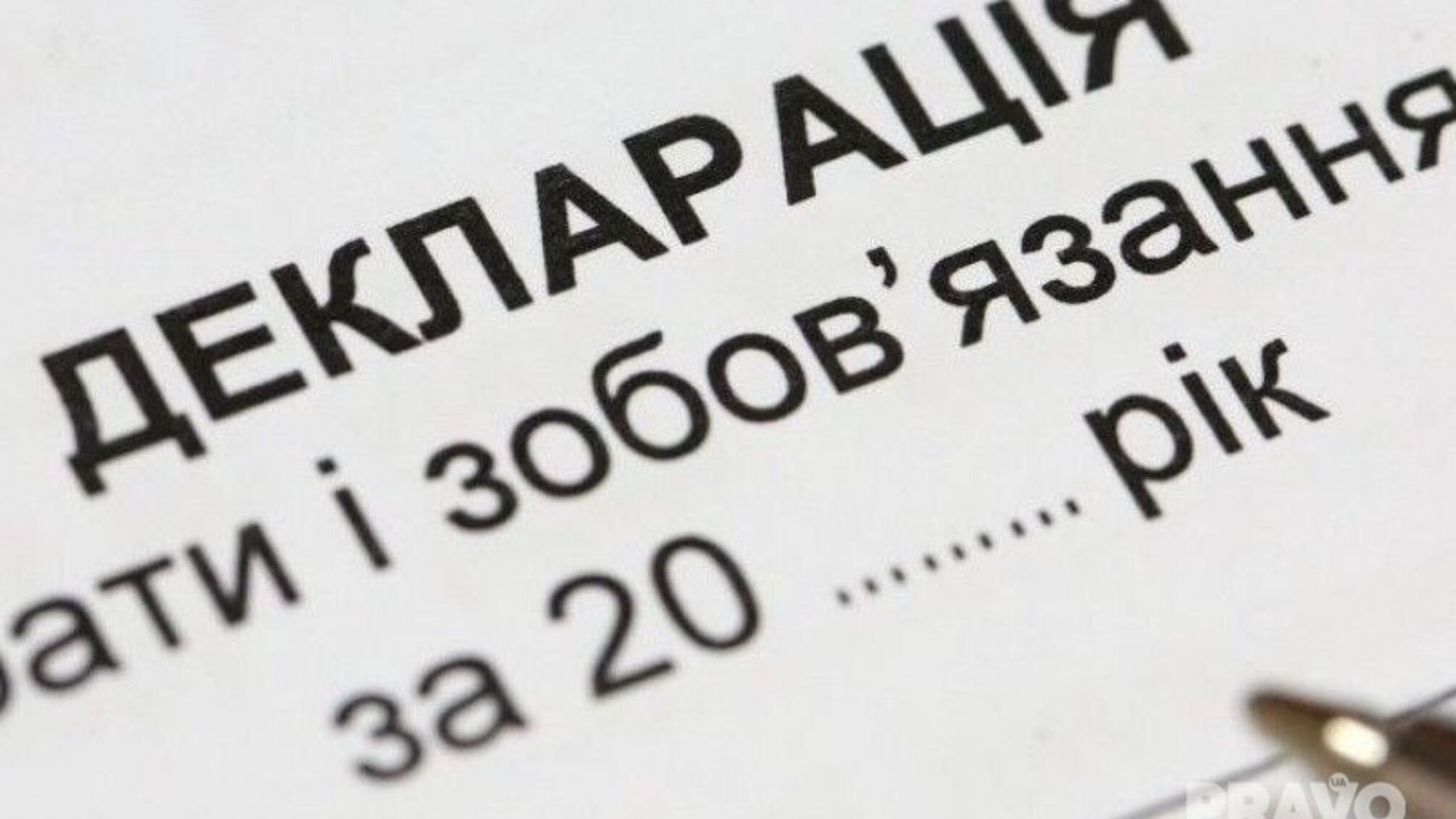 Что задекларировал начальник управления ГНС