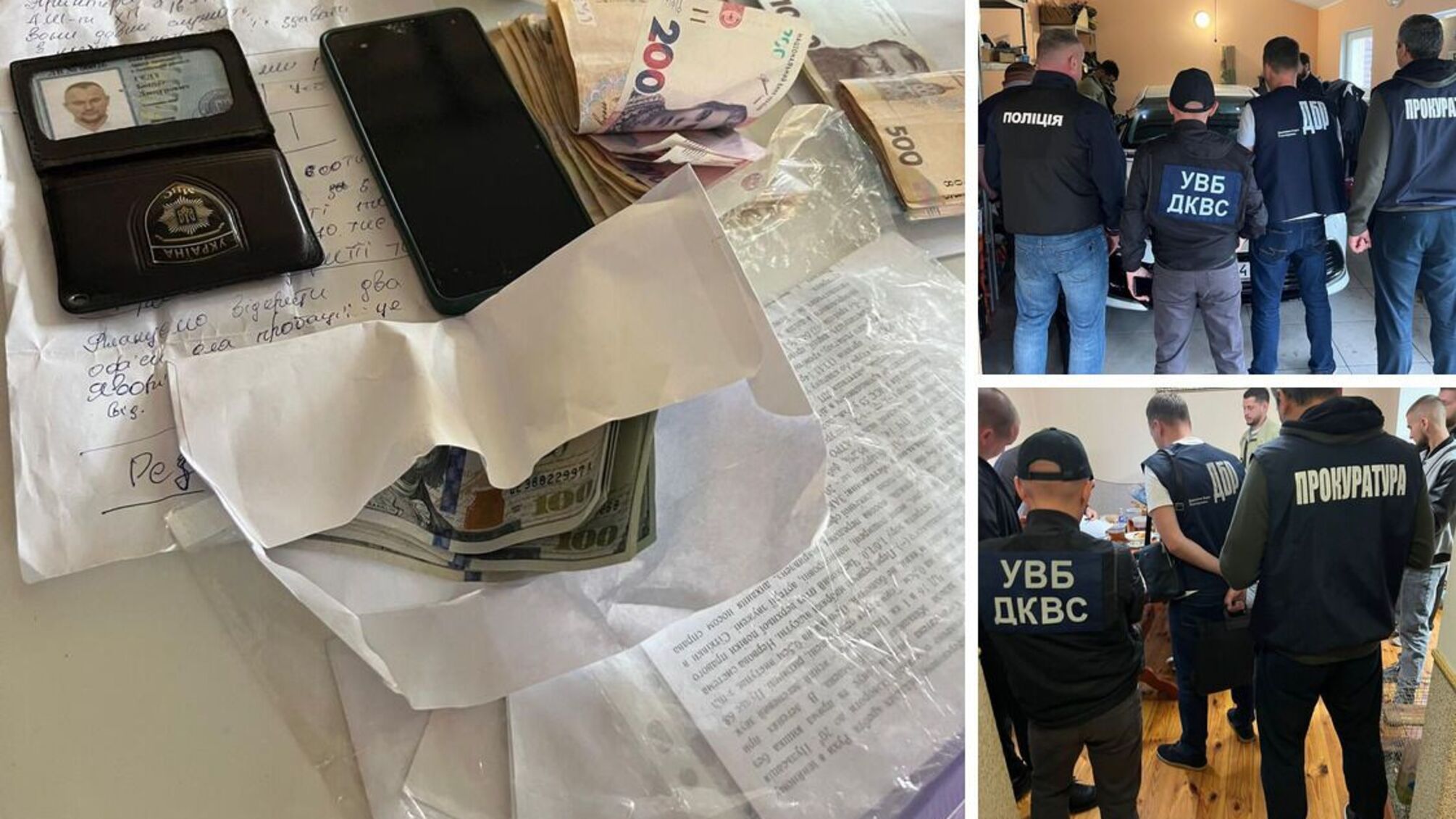 До 70 000 гривен ежемесячно: разоблачены взяточники в Центре пробации во Львове