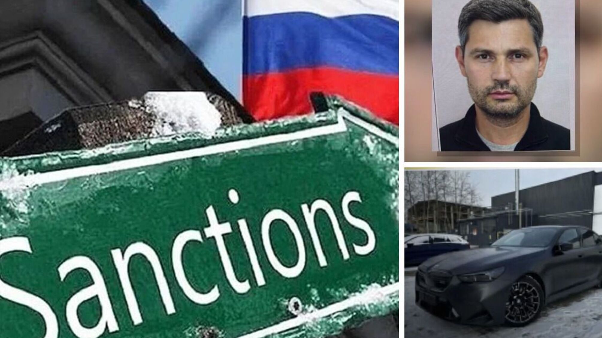 Украинец Белименко через словацкую фирму 'гонял' немецкие авто в россию?