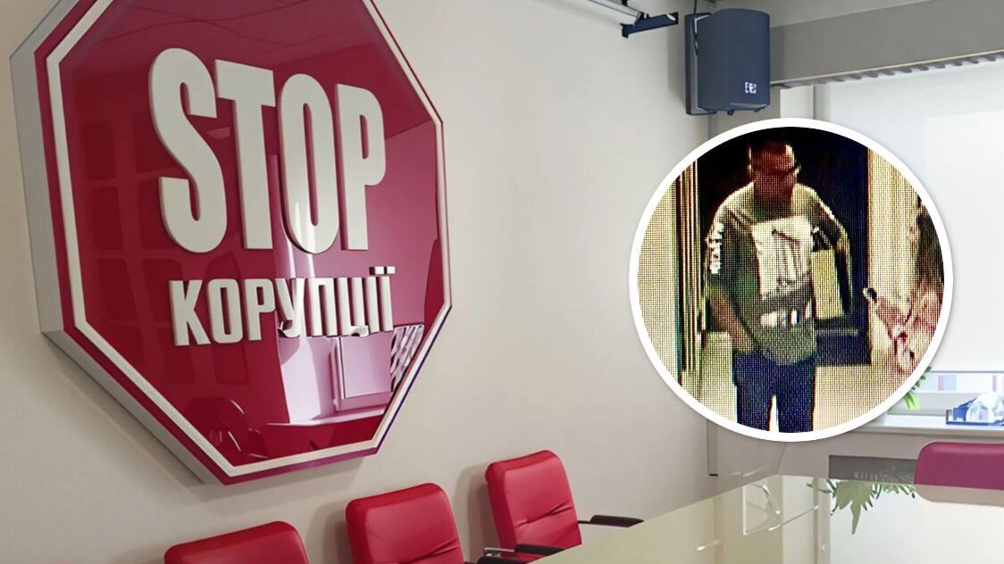 Предлагал 'откуп' и угрожал: нелегал Самофал неожиданно явился в офис ВОО 'Стоп коррупции' в Киеве