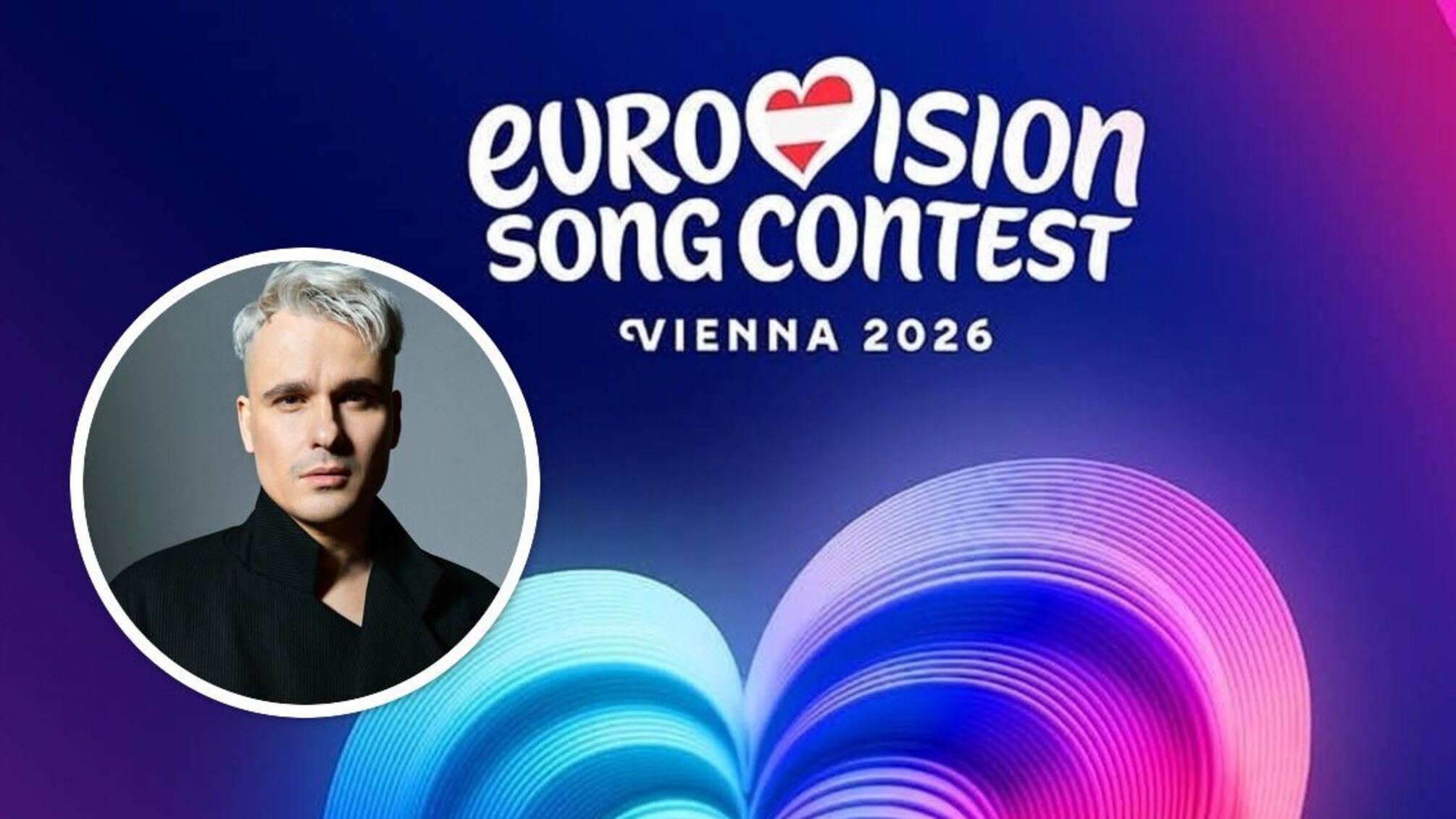 Как изменится Нацотбор на Евровидение 2026