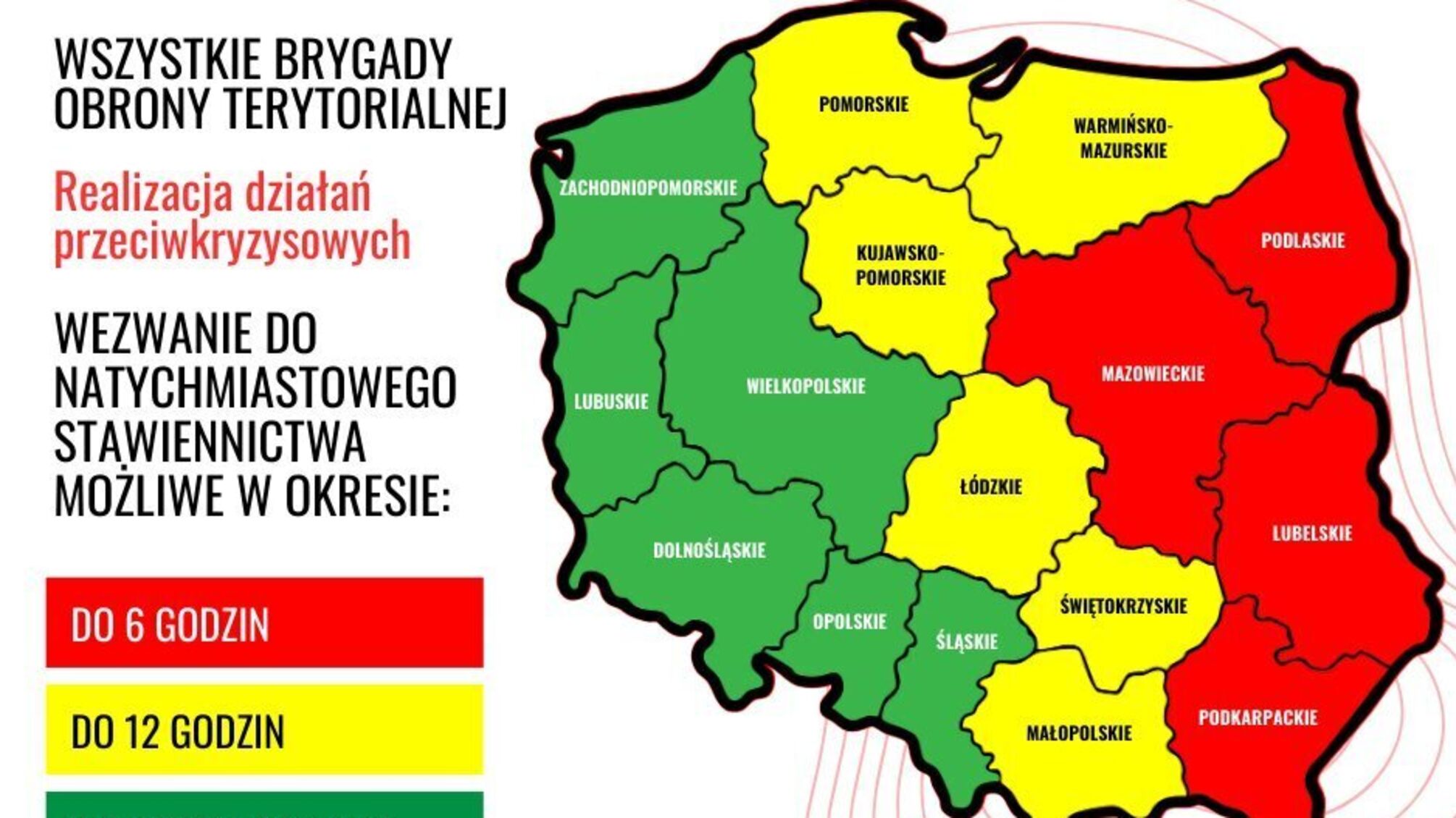 Украина готова поделиться данными об ударе по Польше
