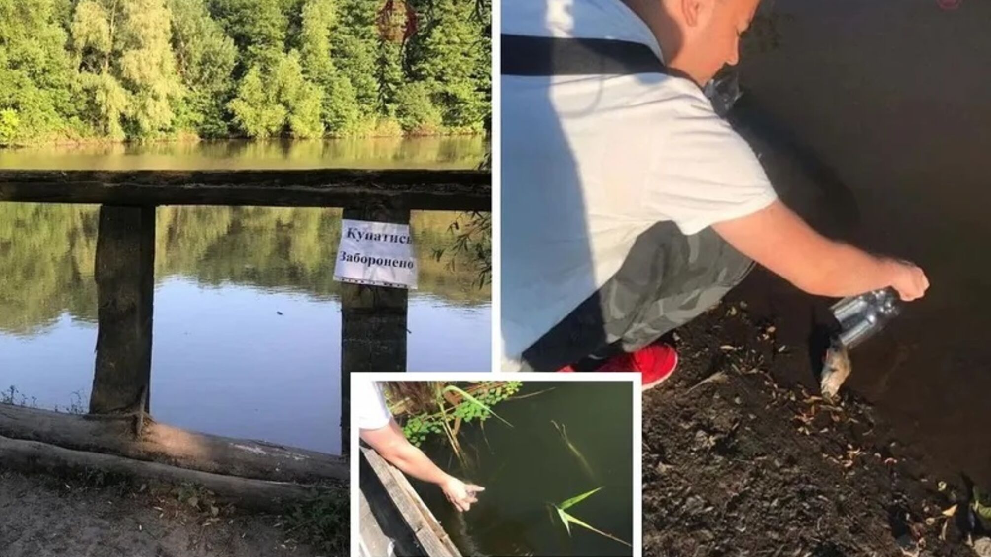 Держводагентство назвало підприємства, що здійснюють скиди у річку Рось