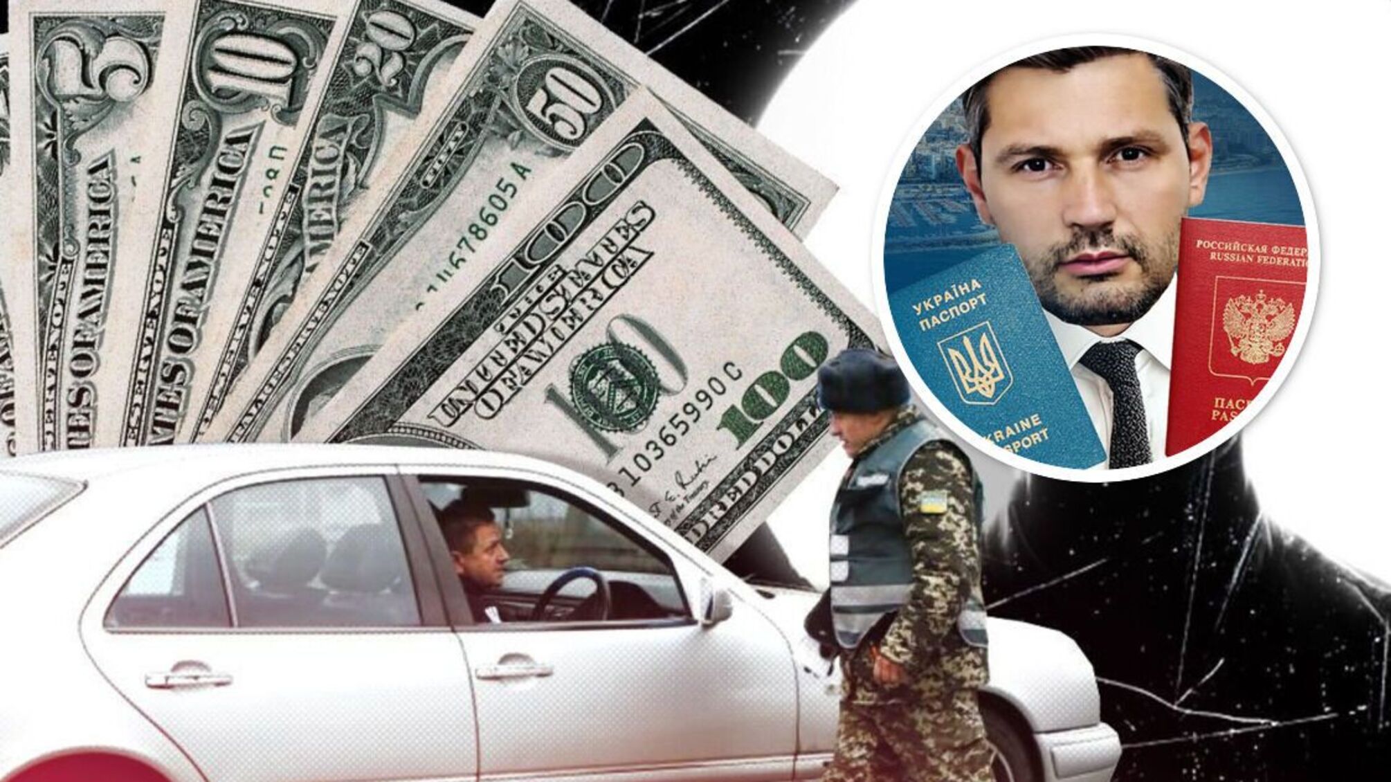 'Шлях' до зради? Бізнесмен Беліменко виїхав з України як волонтер і подався на московську 'прописку', – розслідуввання (оновлено)