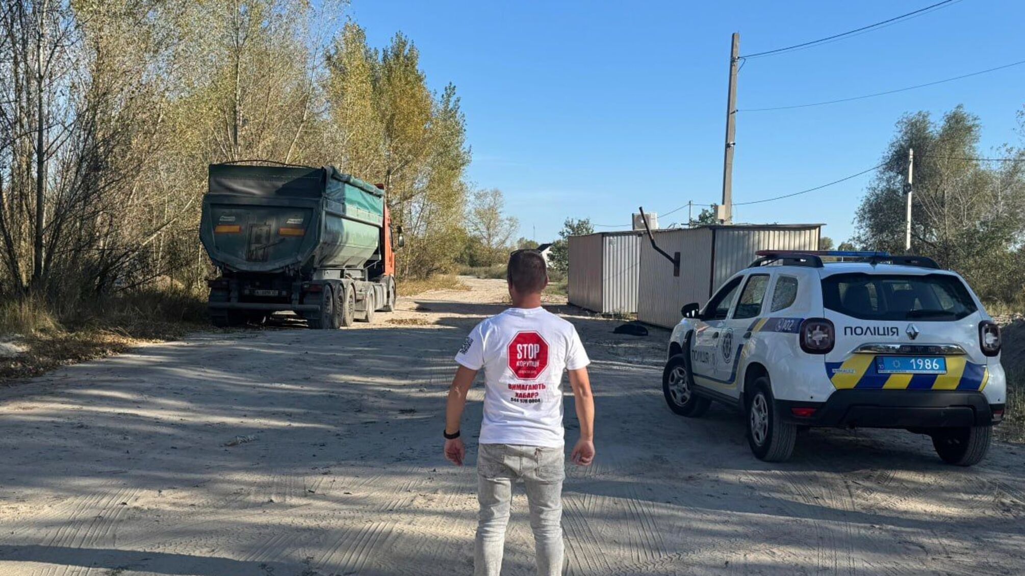 Правоохранители изъяли технику ООО 'Стройиндустрия-Сервис ЛТД' Шапрана