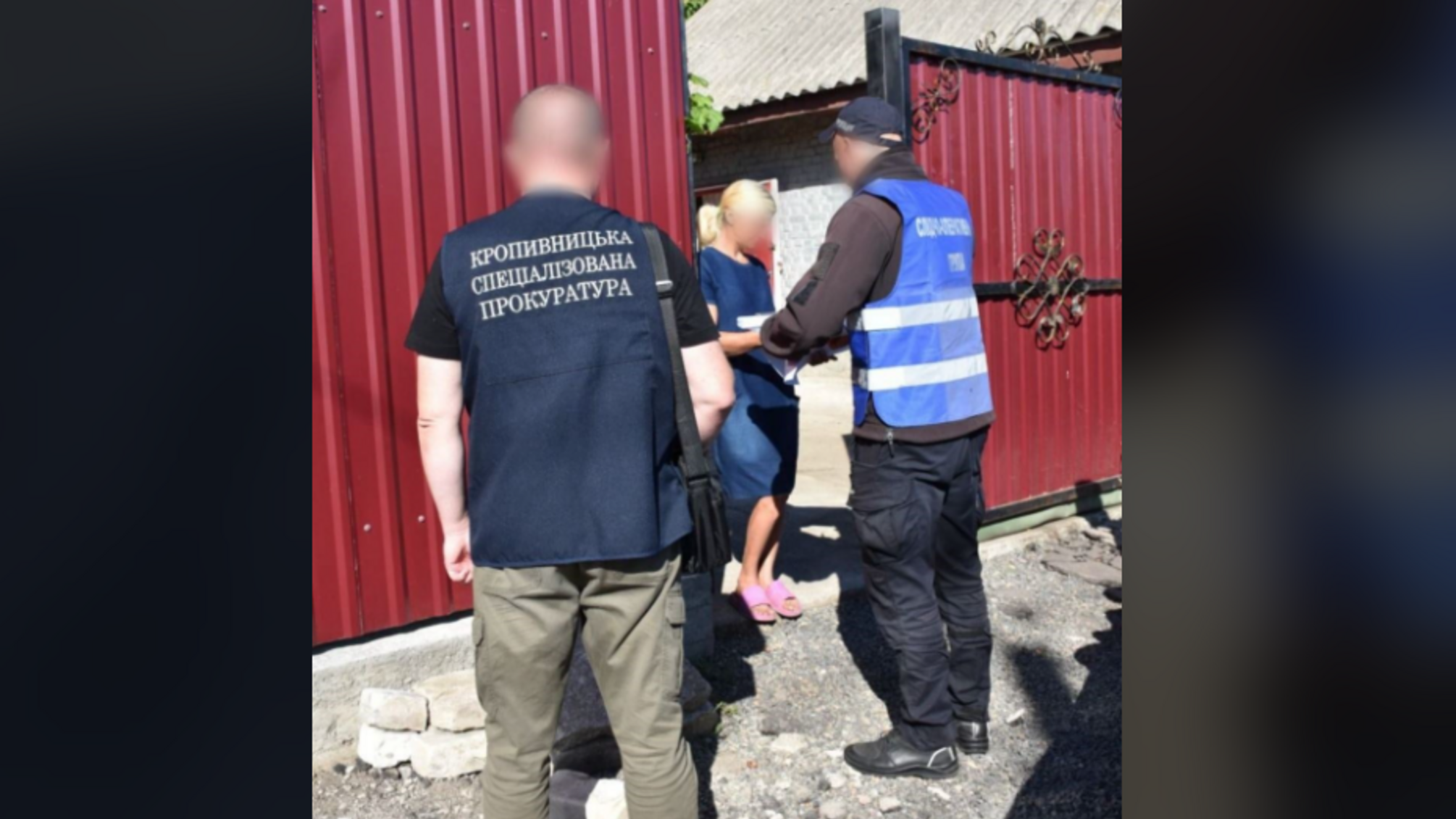 Почти 850 тысяч гривен за 'пропавшего без вести' мужчину: женщина из Кировоградской области попала под подозрение