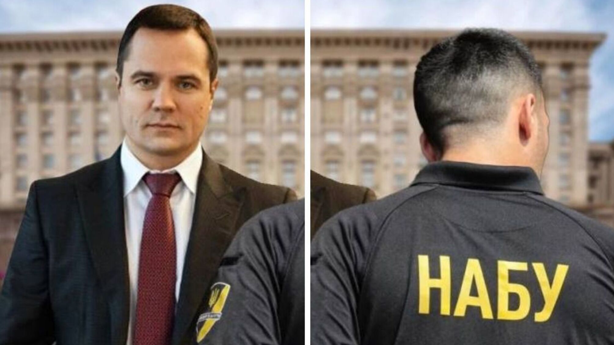 Как НАБУ добралось до Комарницкого в Австрии