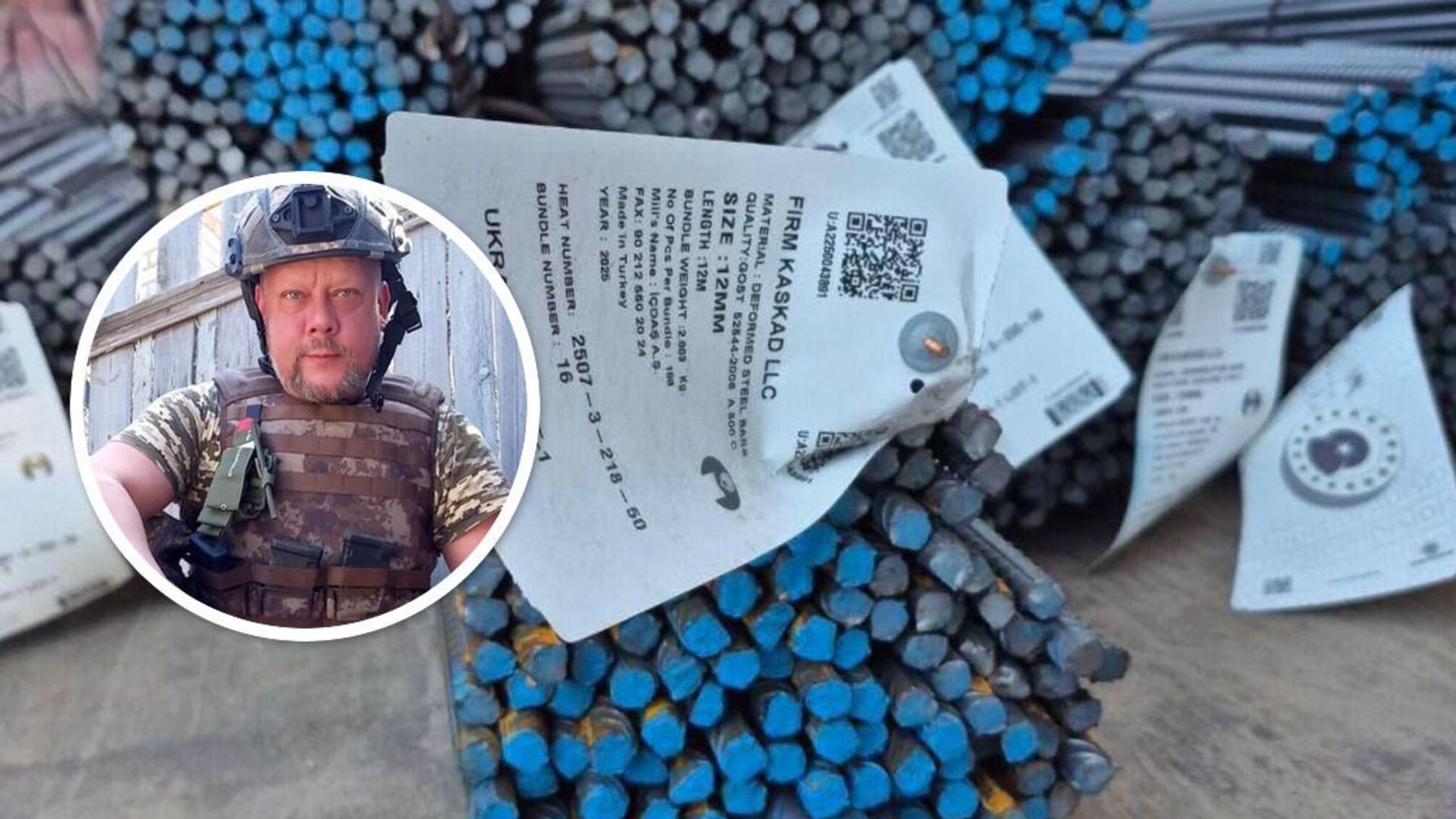 Украинская компания импортировала российскую арматуру: угроза экономике во время войны