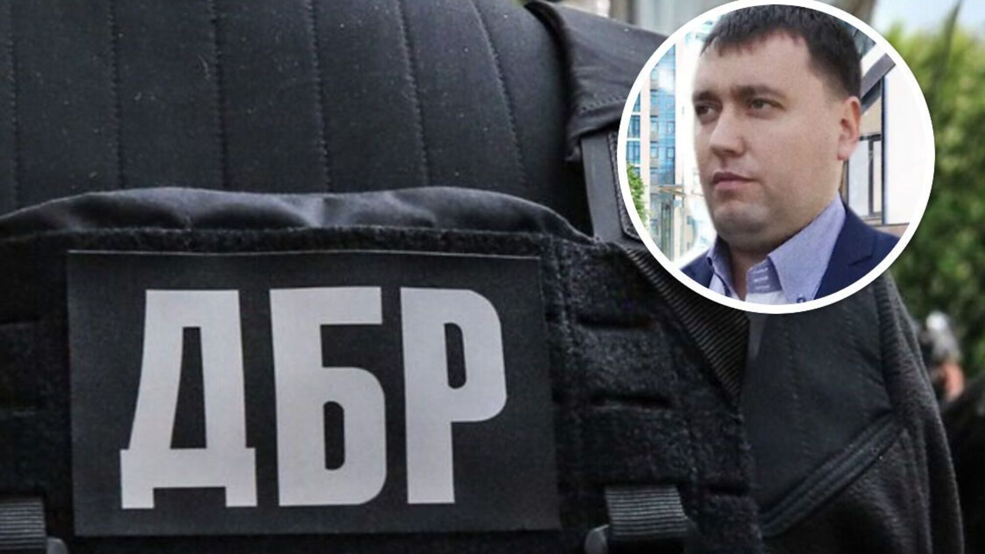 Элитное жилье для должностного лица ДБР: что скрывает его декларации и откуда недвижимость