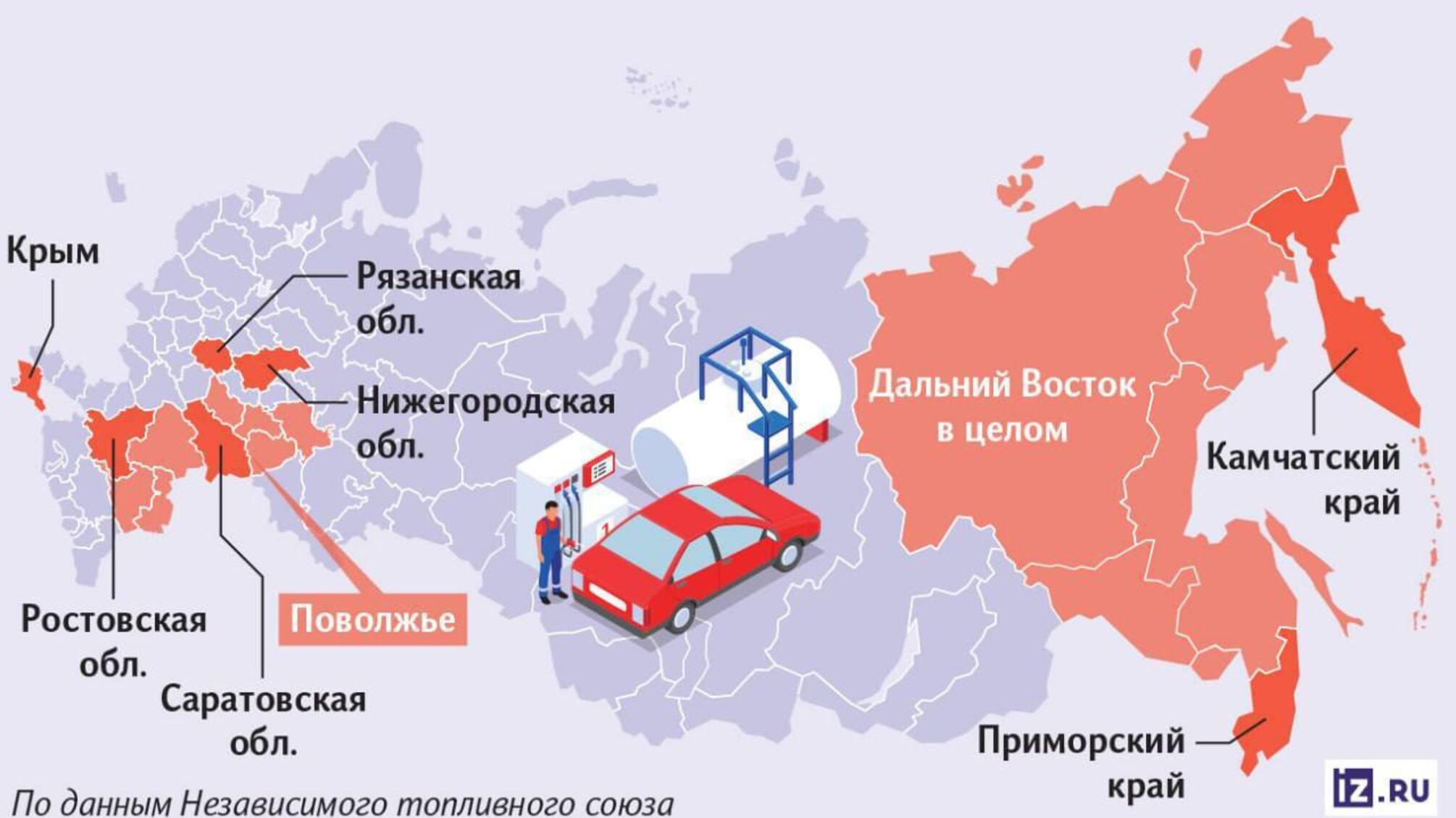 Топливный кризис в россии: бензина может не хватить до полугода