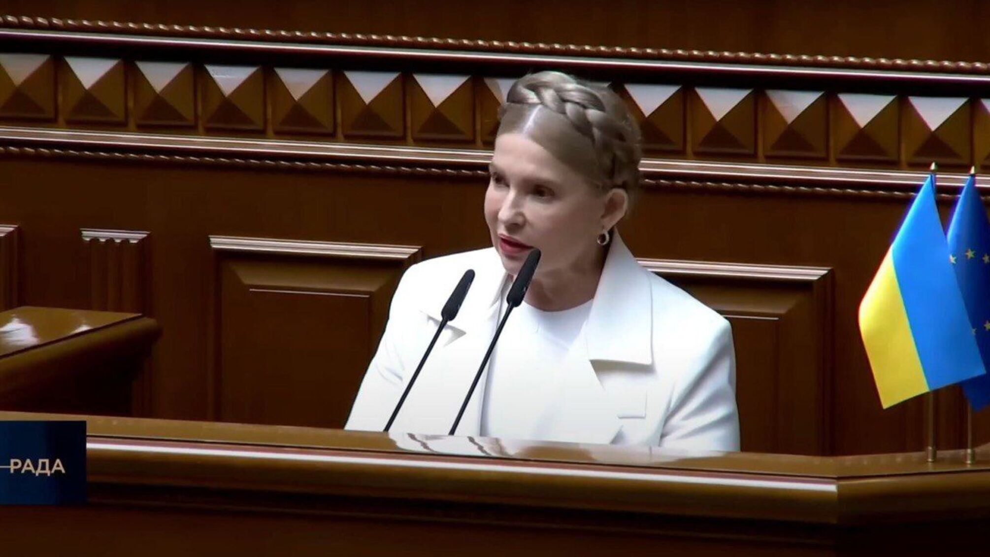 Юлія Тимошенко вимагає від парламенту невідкладного розгляду важливих для захисників законів